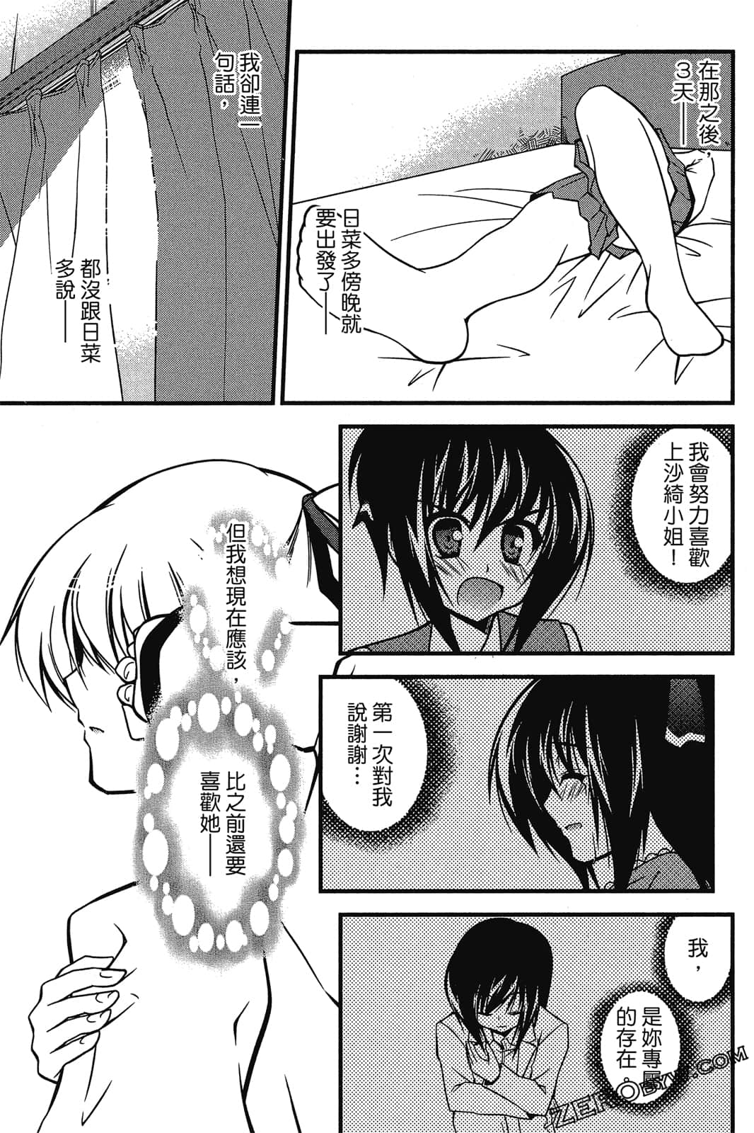 Page 164