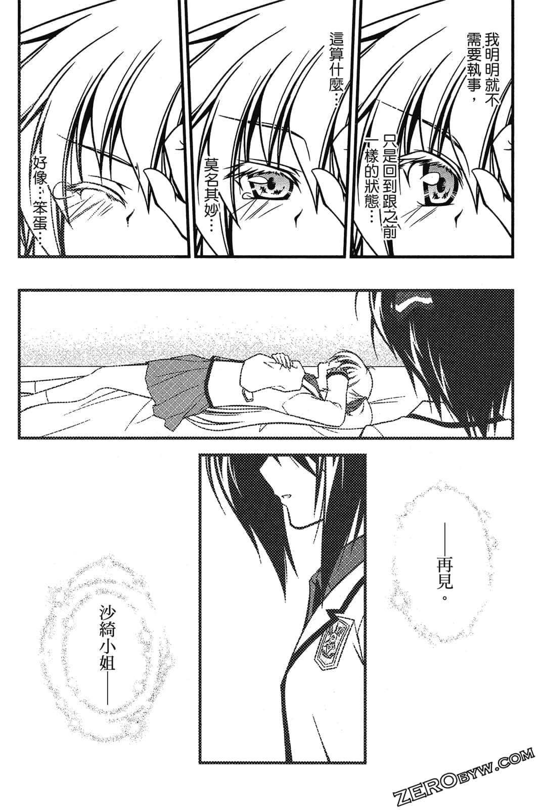 Page 165