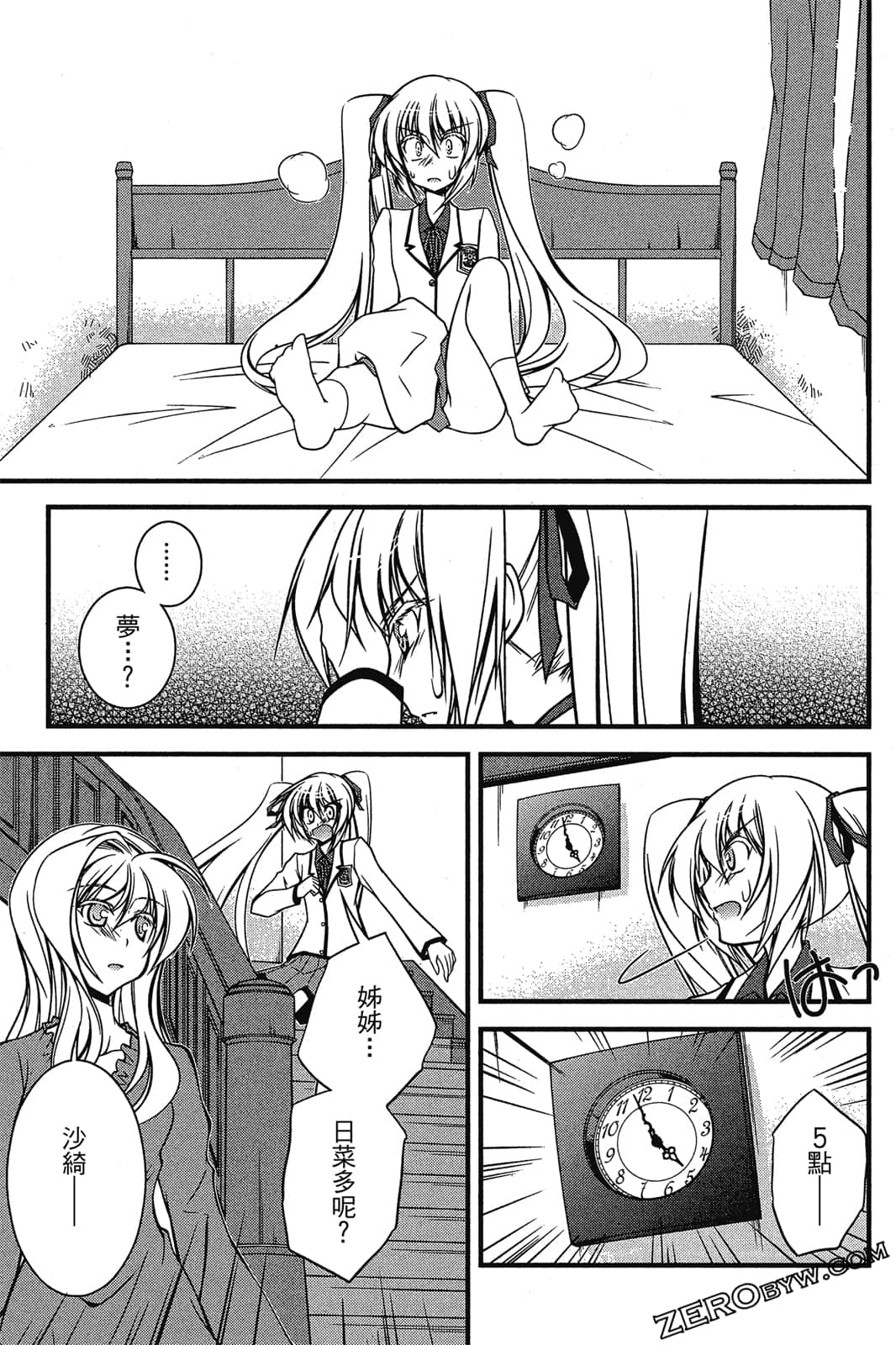 Page 166