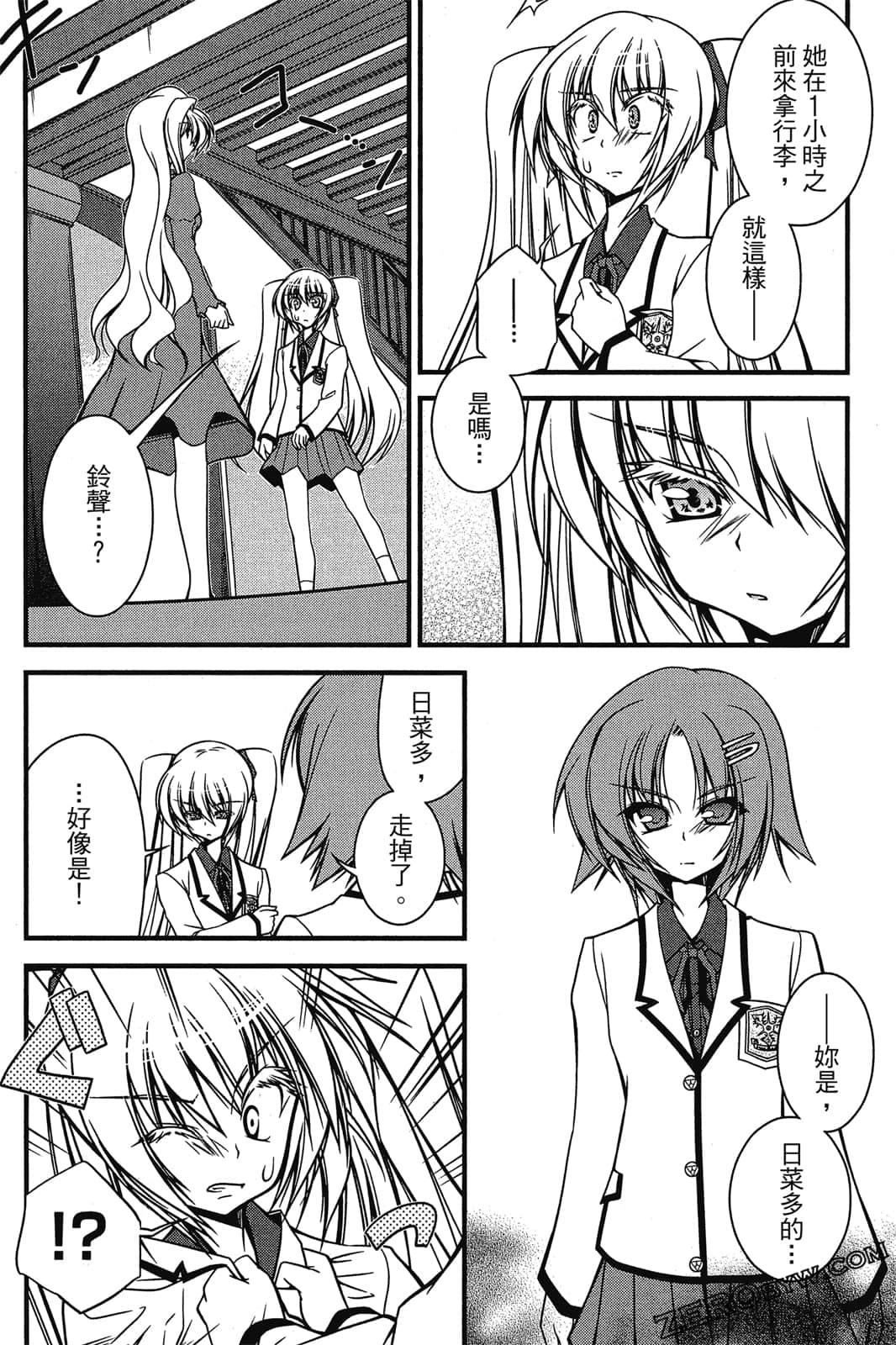 Page 167