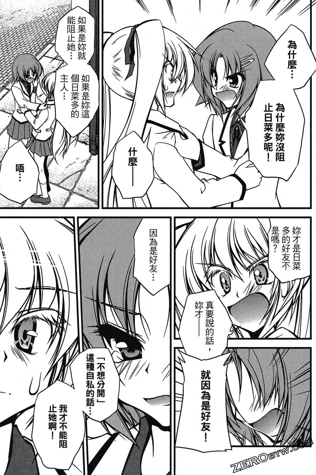 Page 168