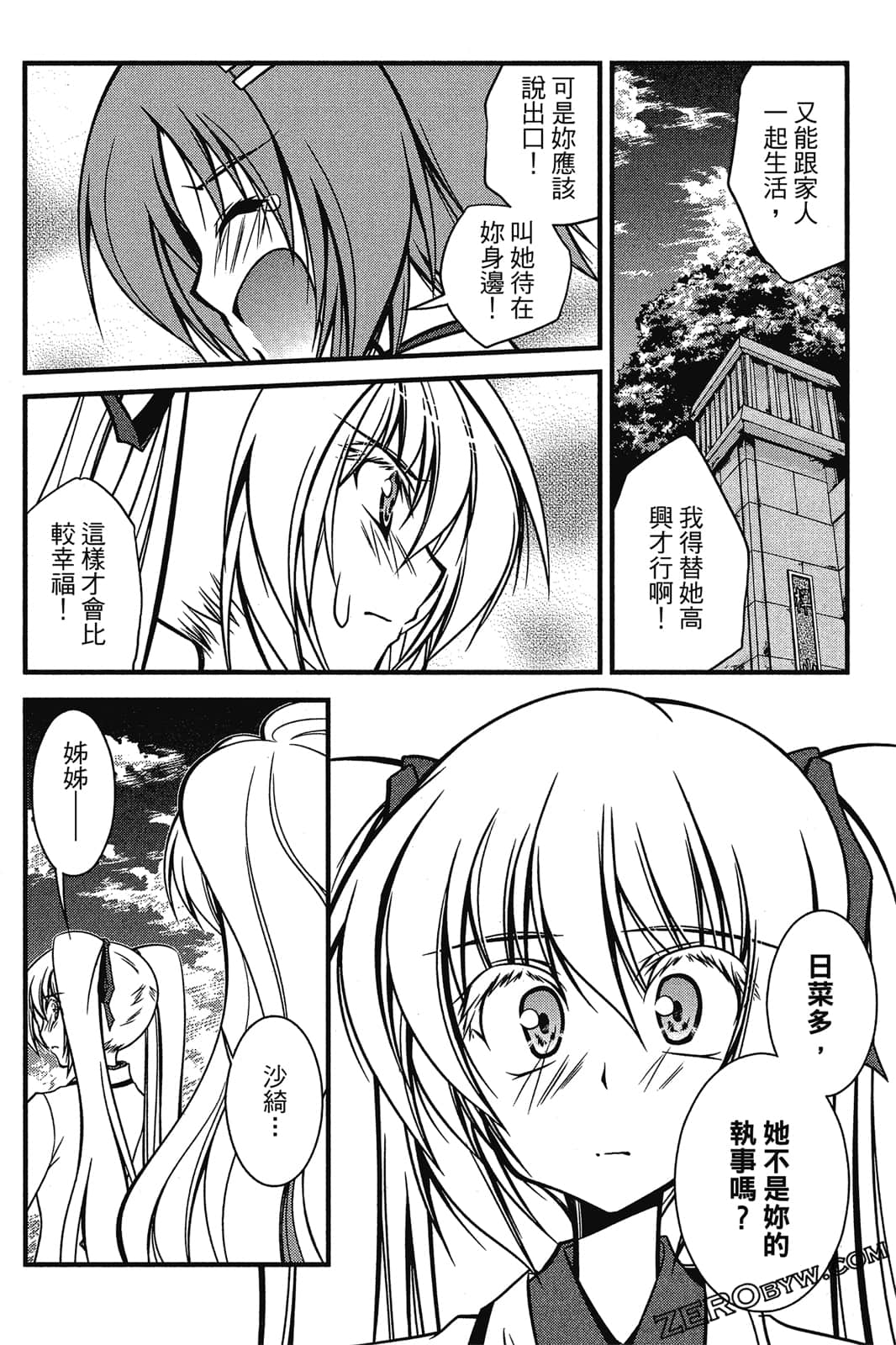 Page 169