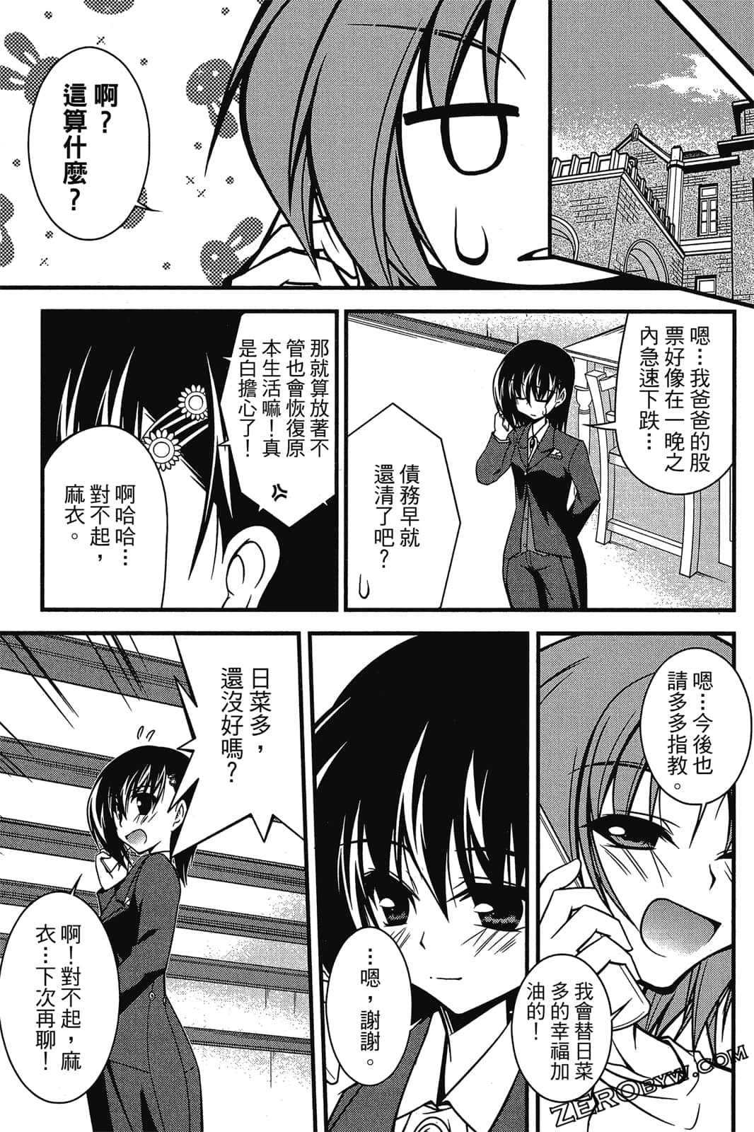 Page 176