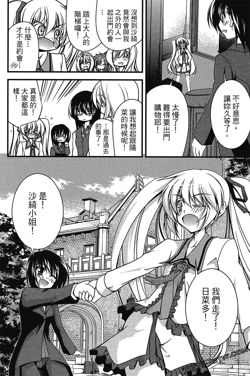 Page 177