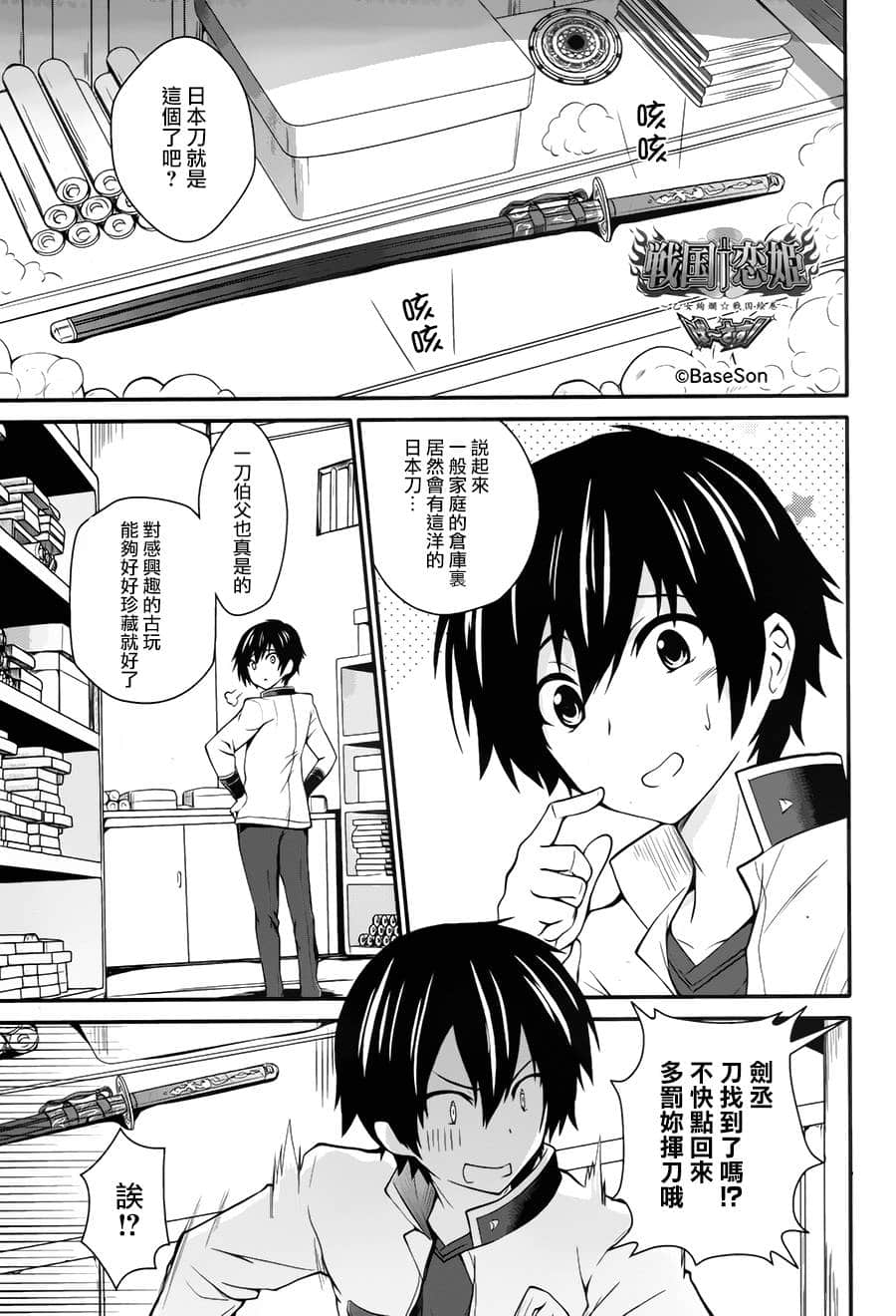 Page 1