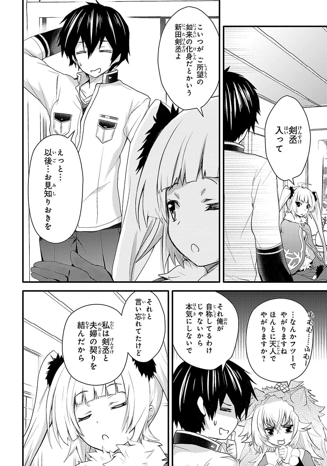 Page 61