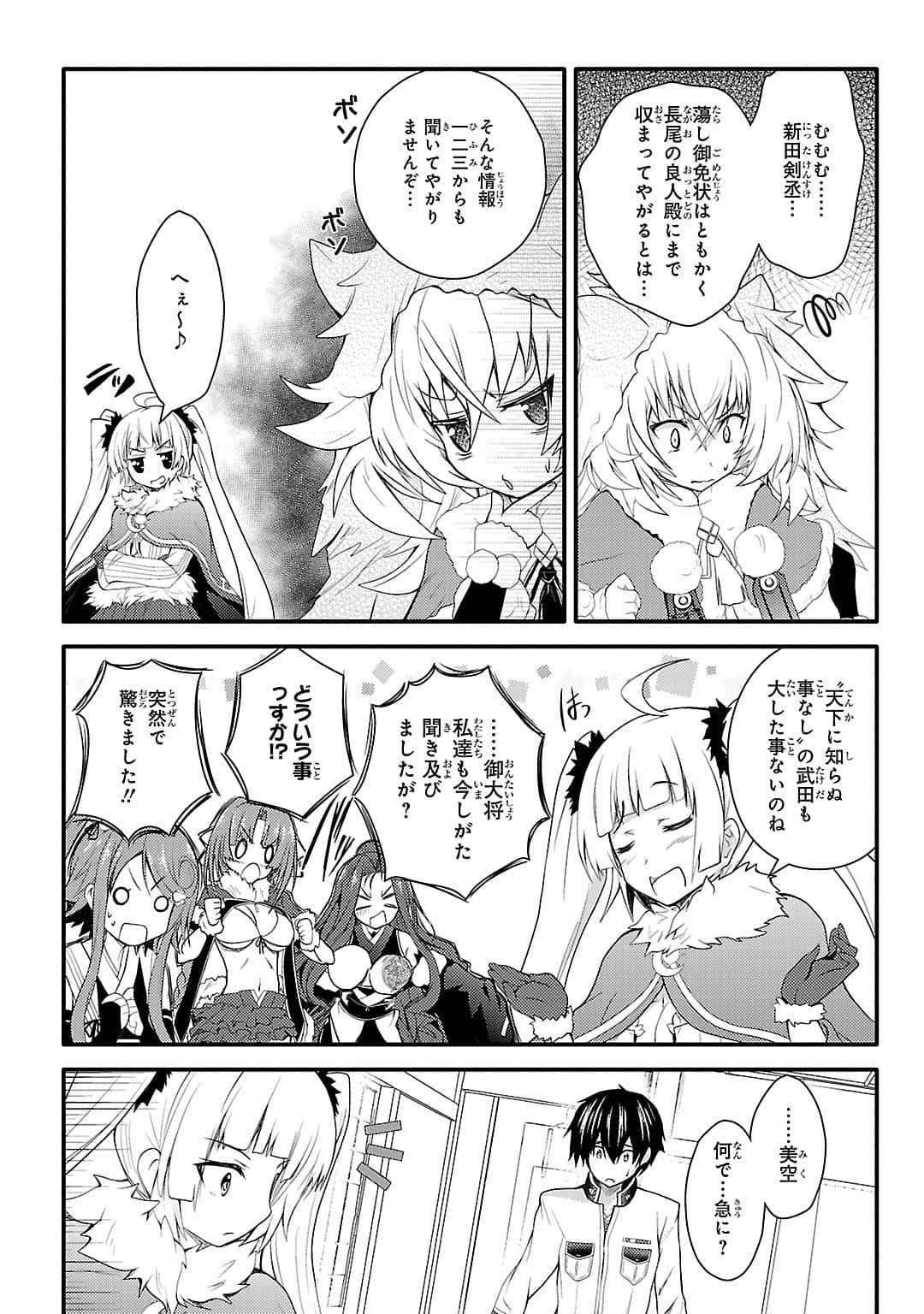 Page 65