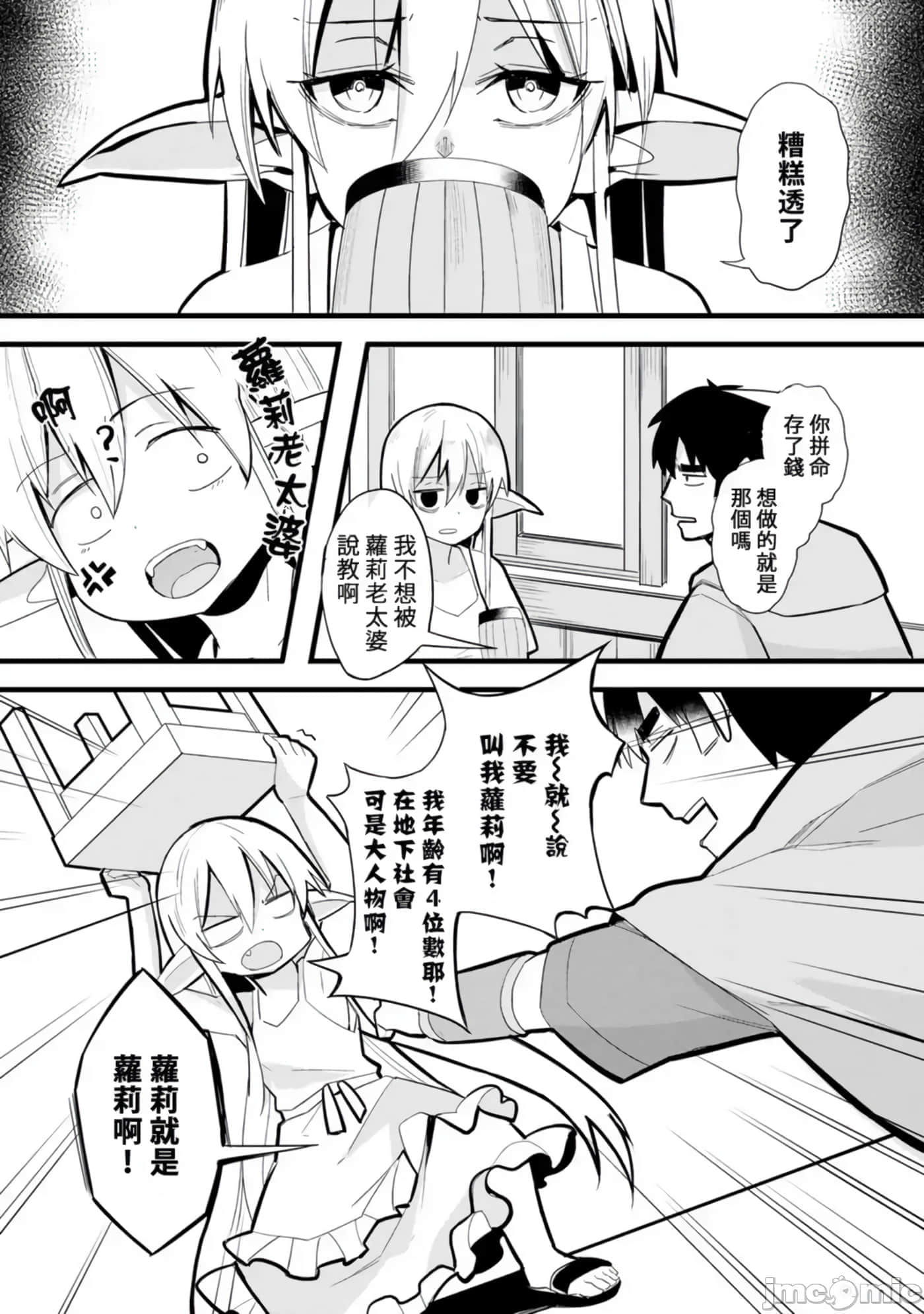 第 9 页