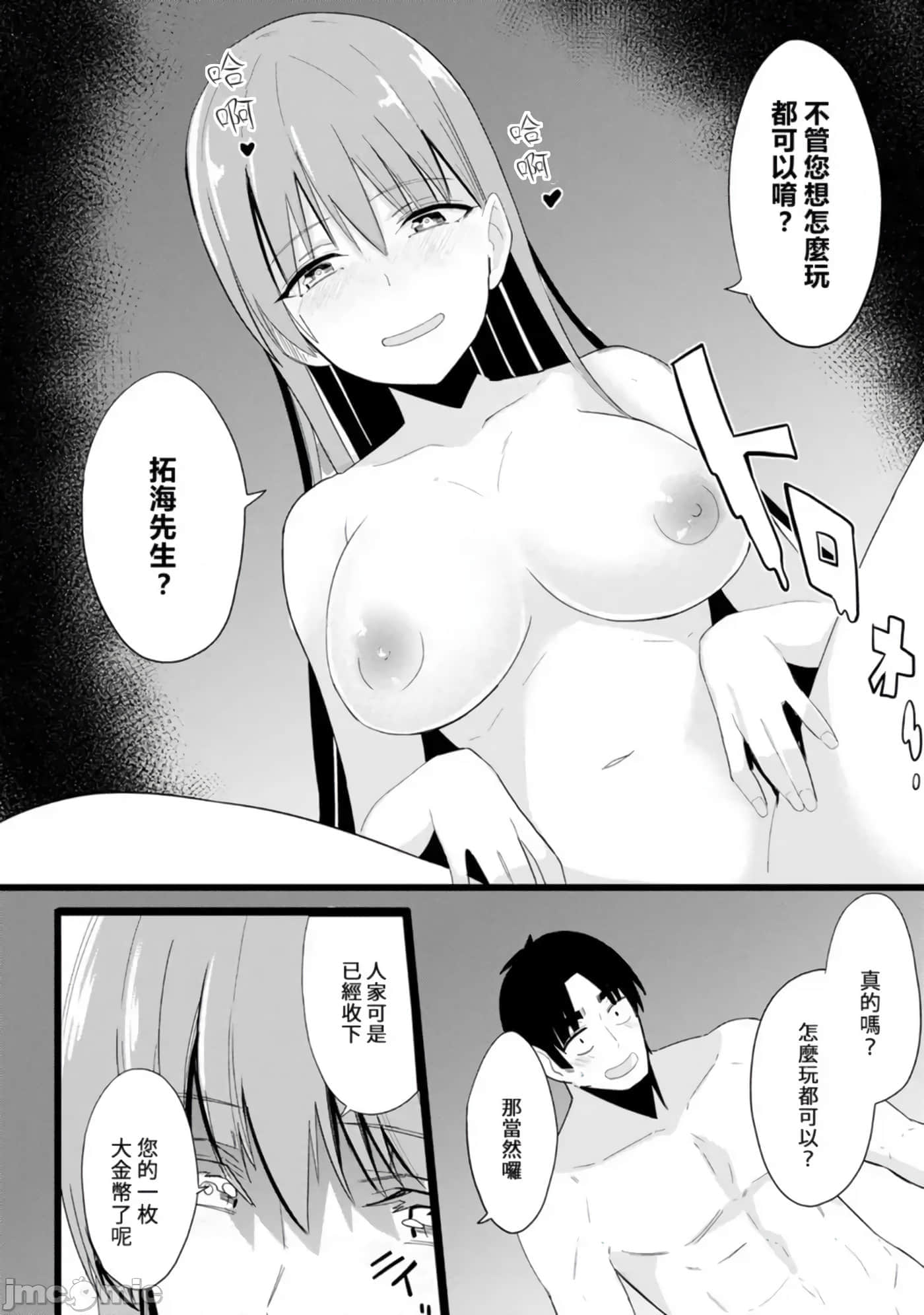 第 28 页