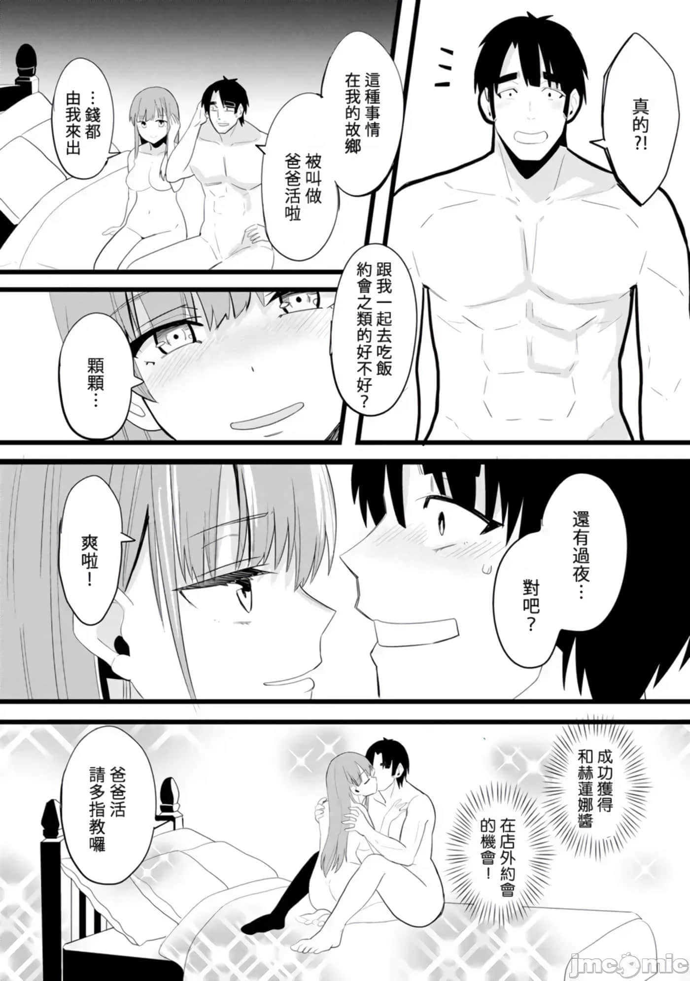 第 34 页