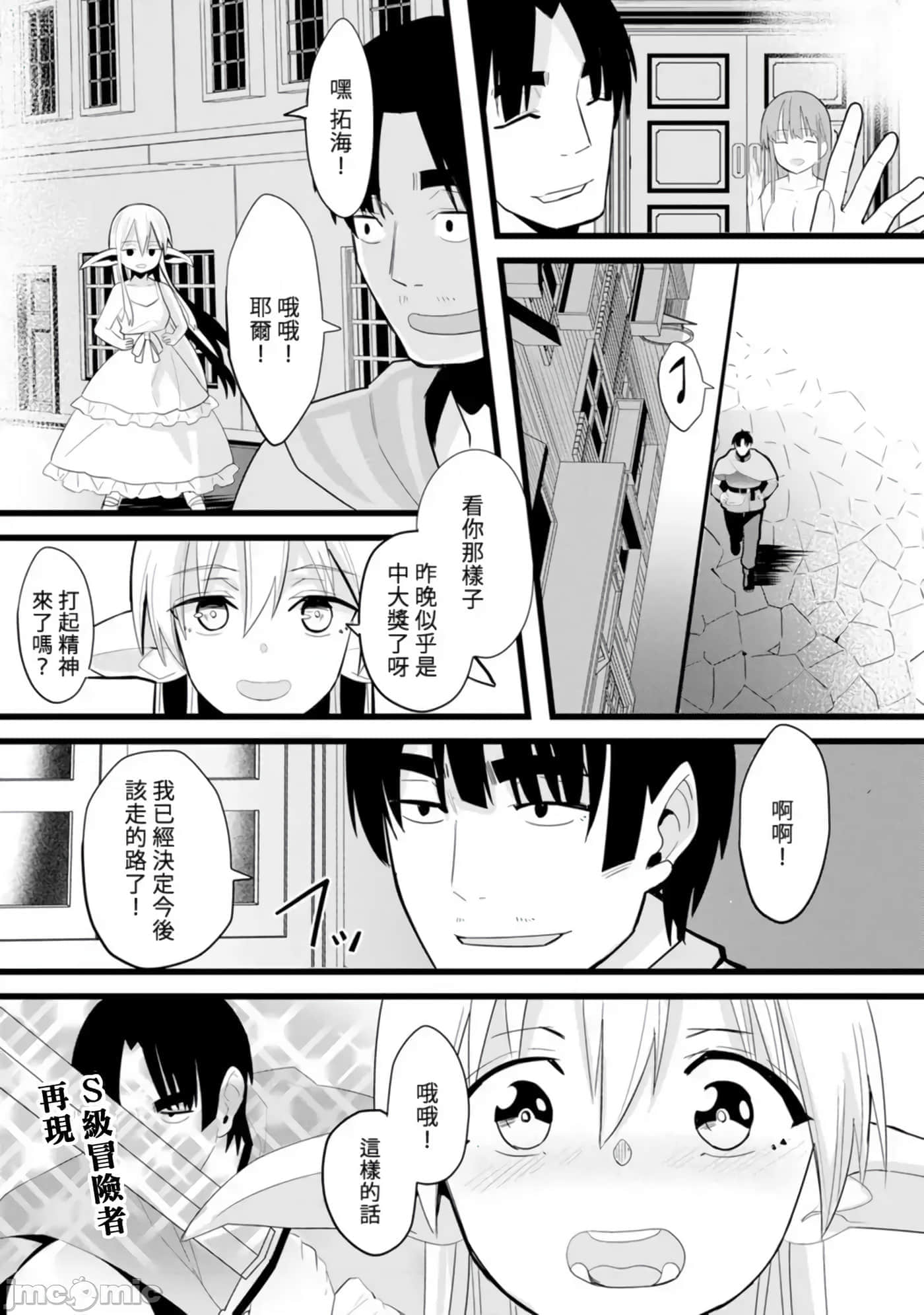 第 35 页