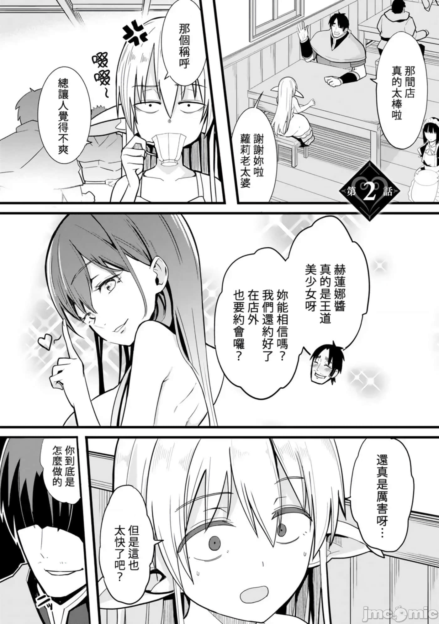 第 37 页