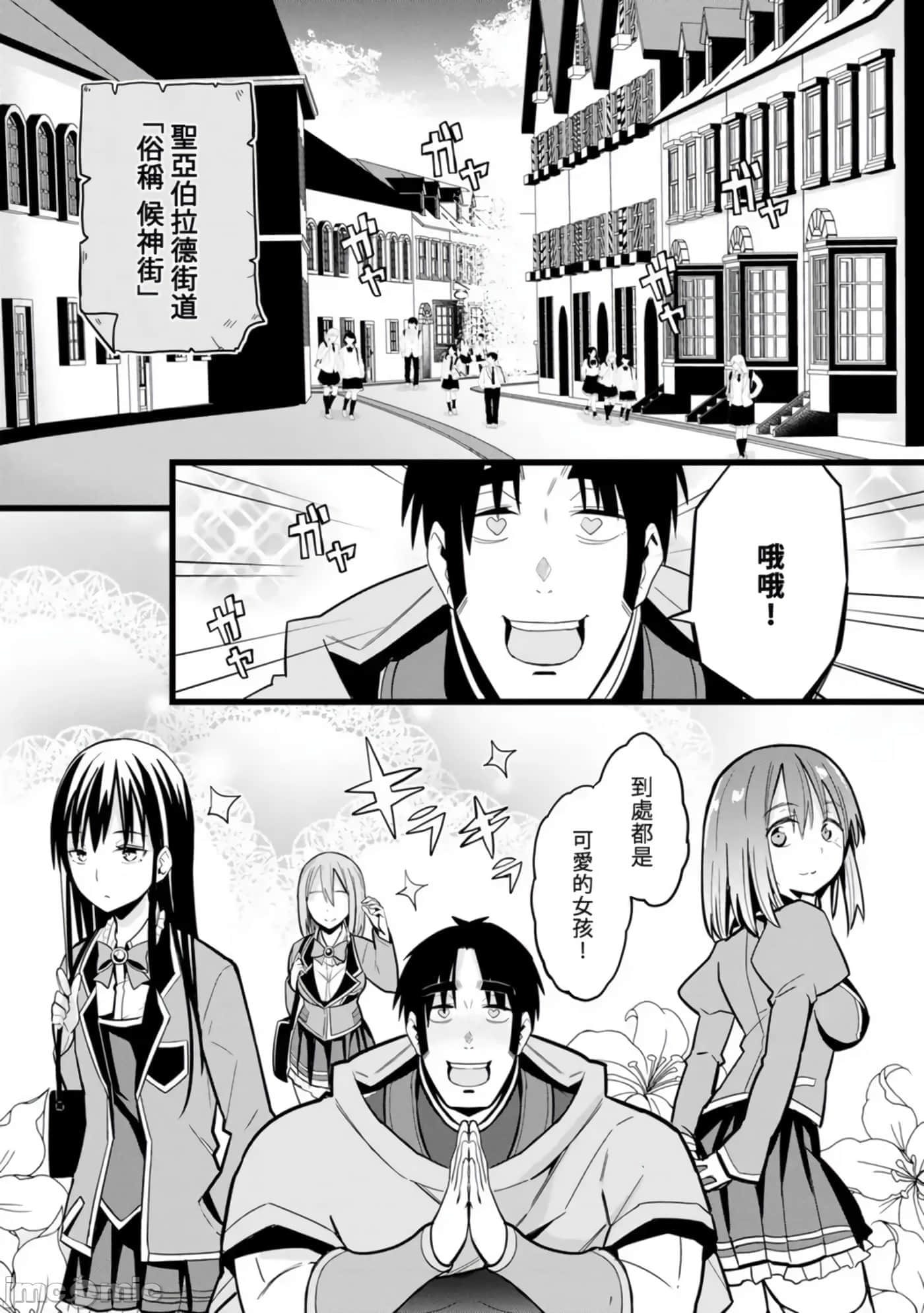第 42 页