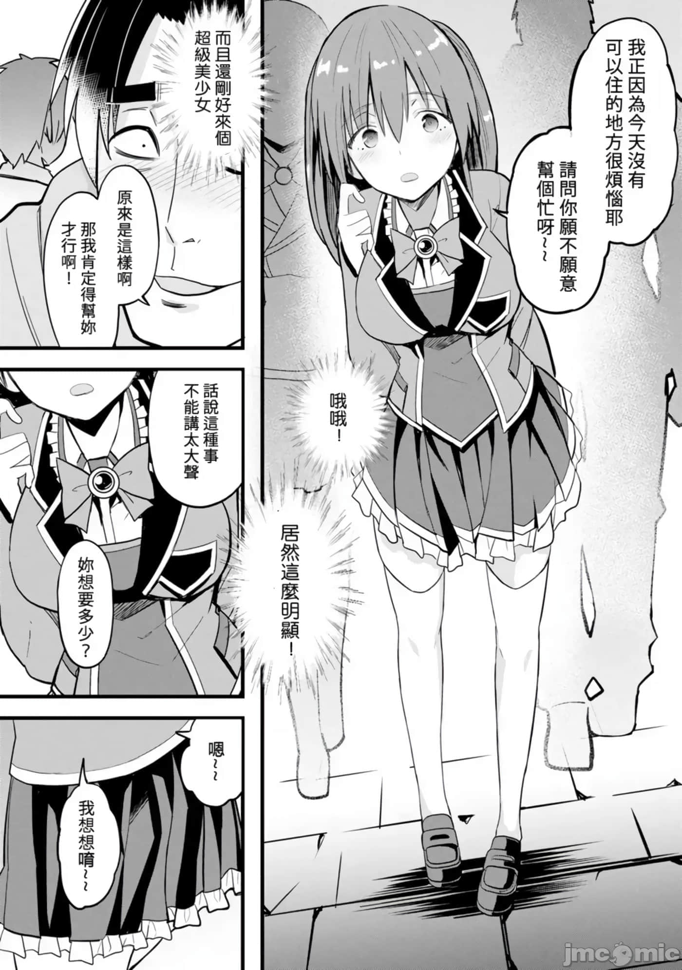 第 45 页