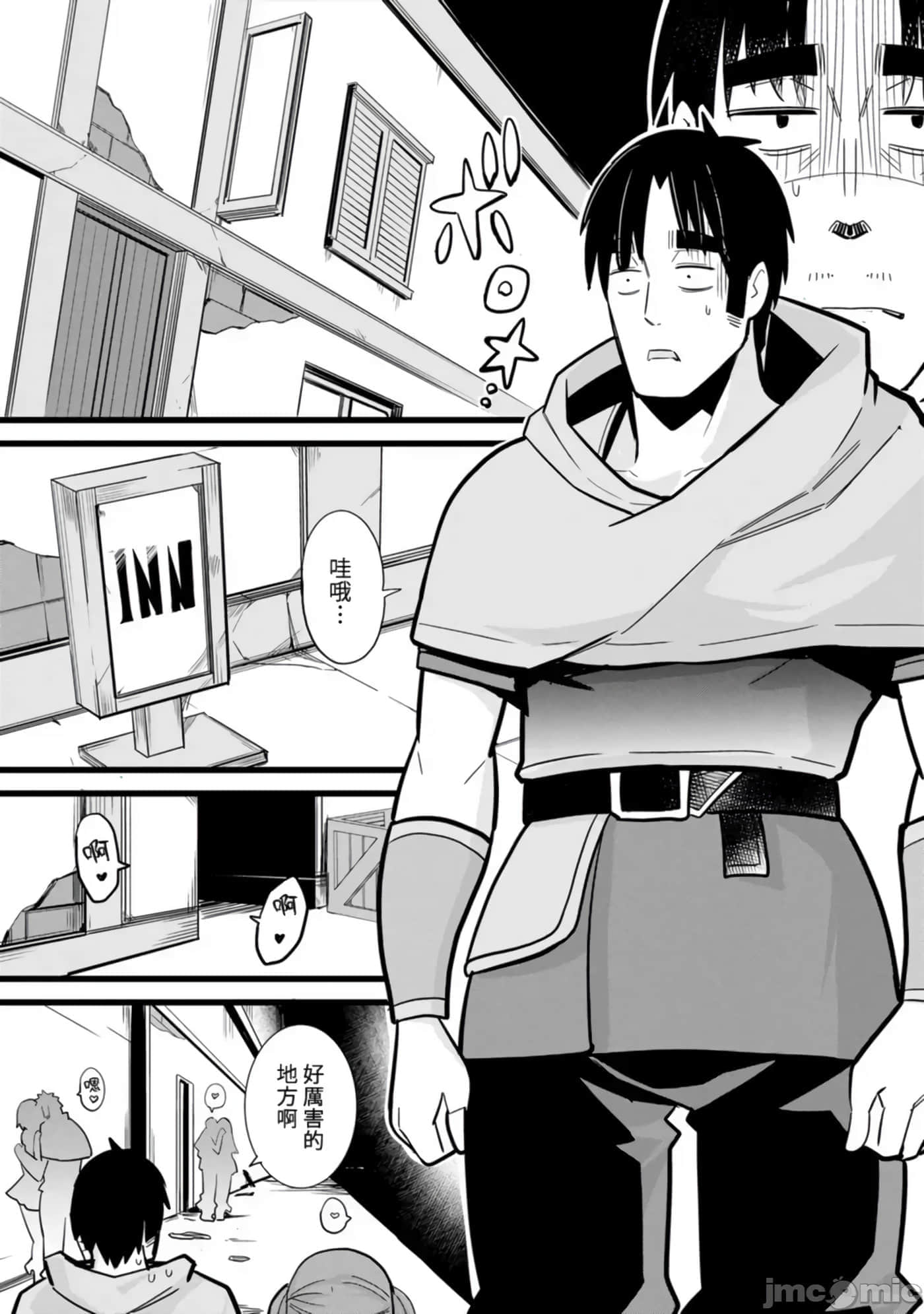 第 47 页