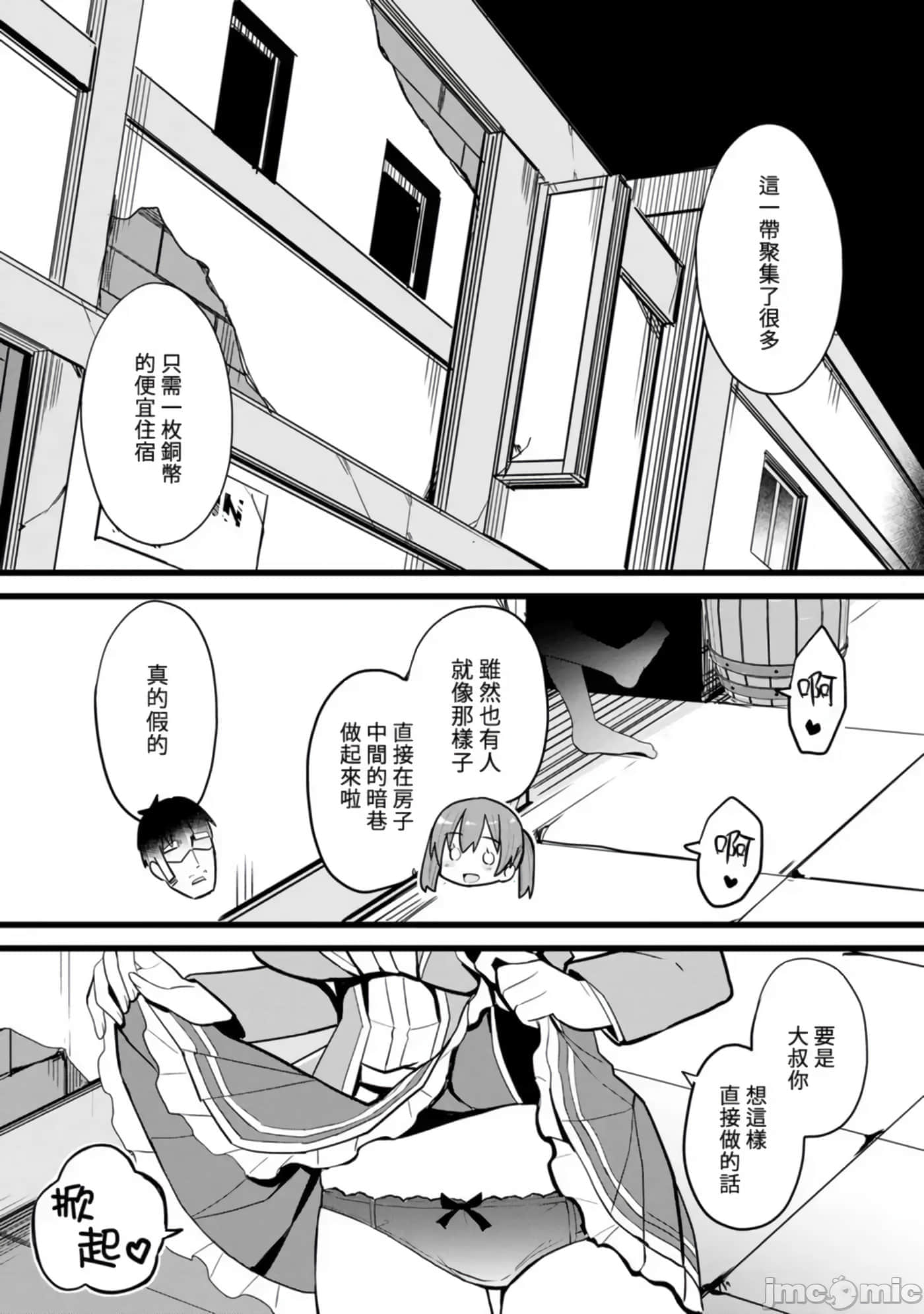 第 48 页