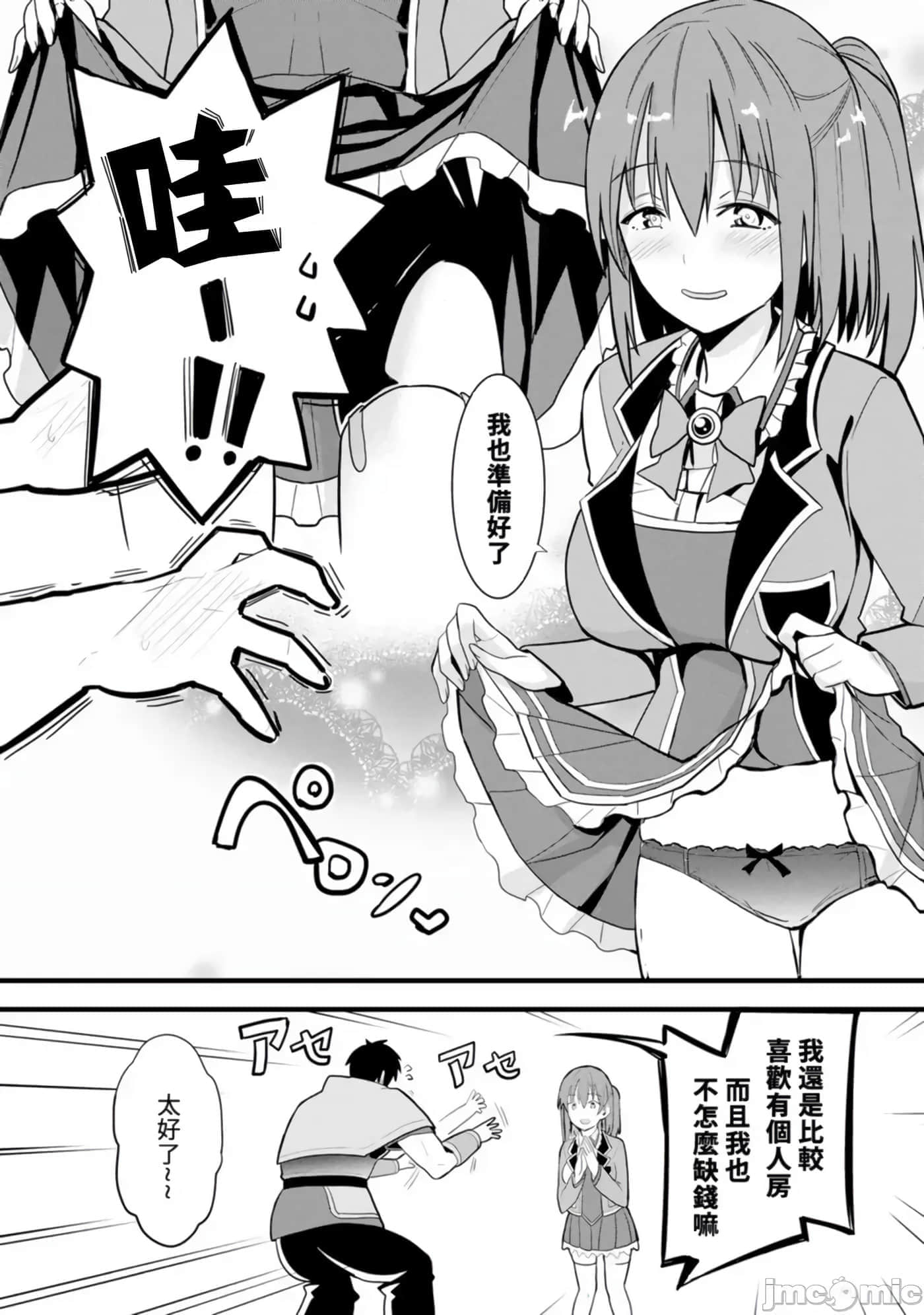 第 49 页