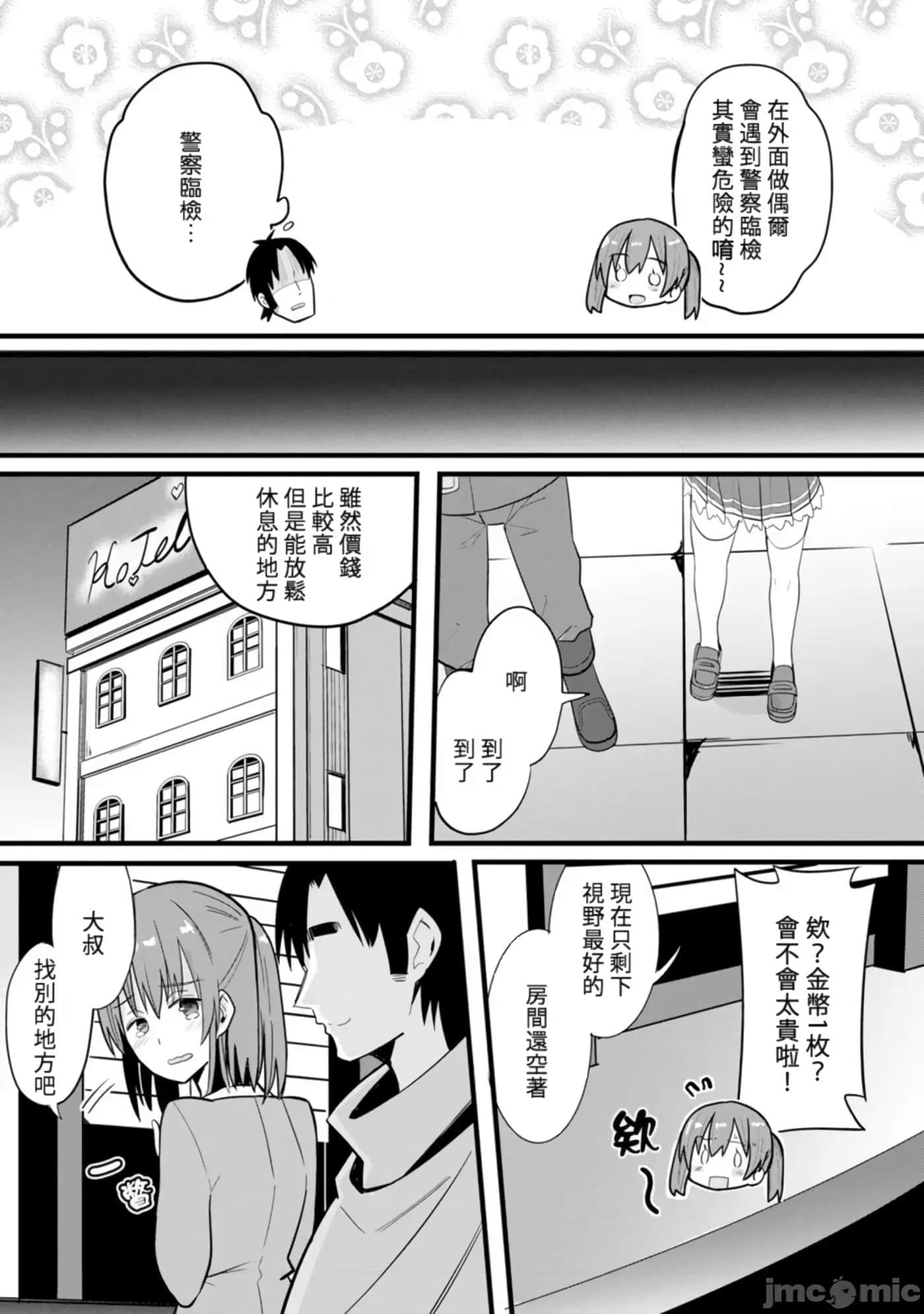 第 50 页