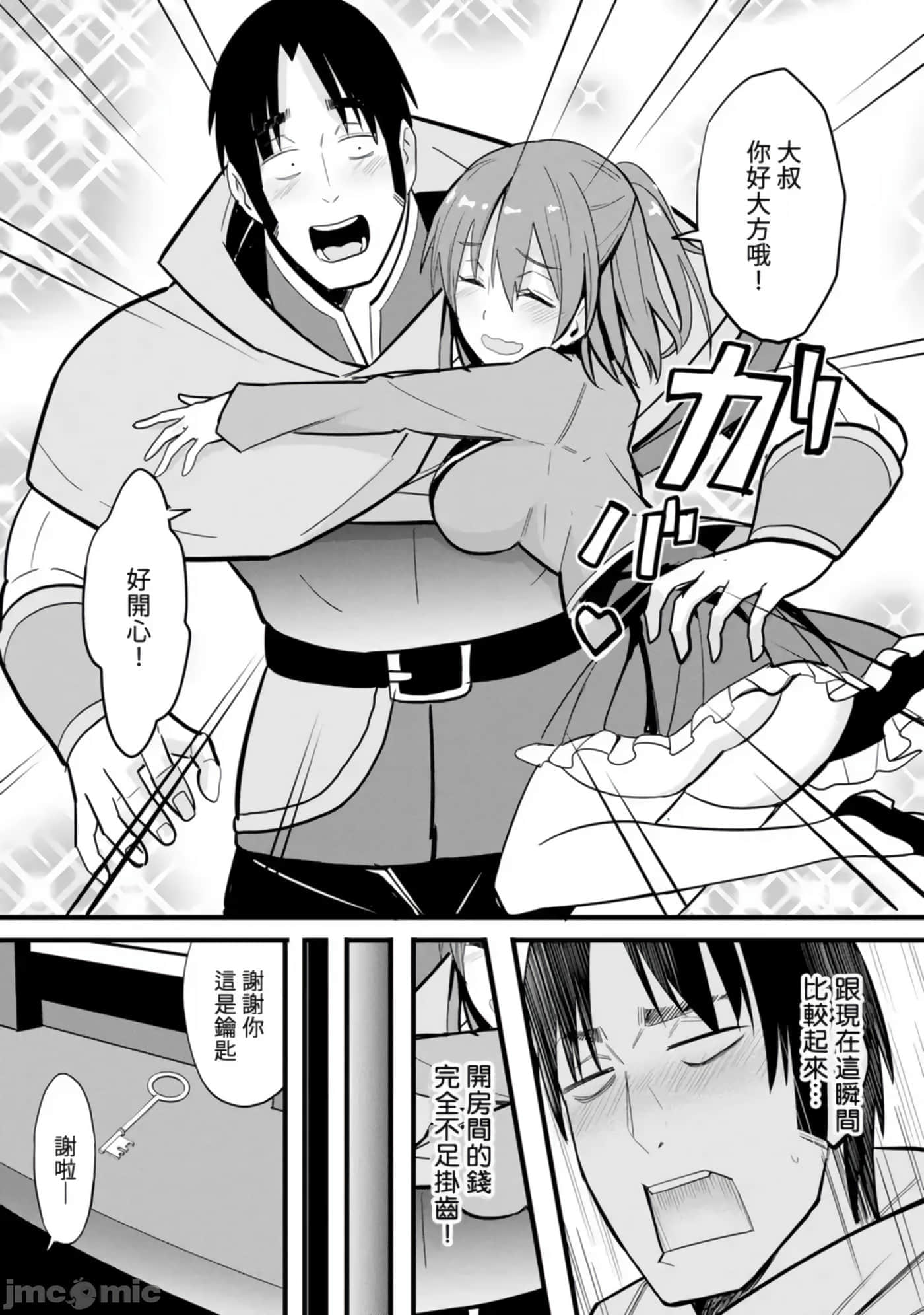 第 52 页