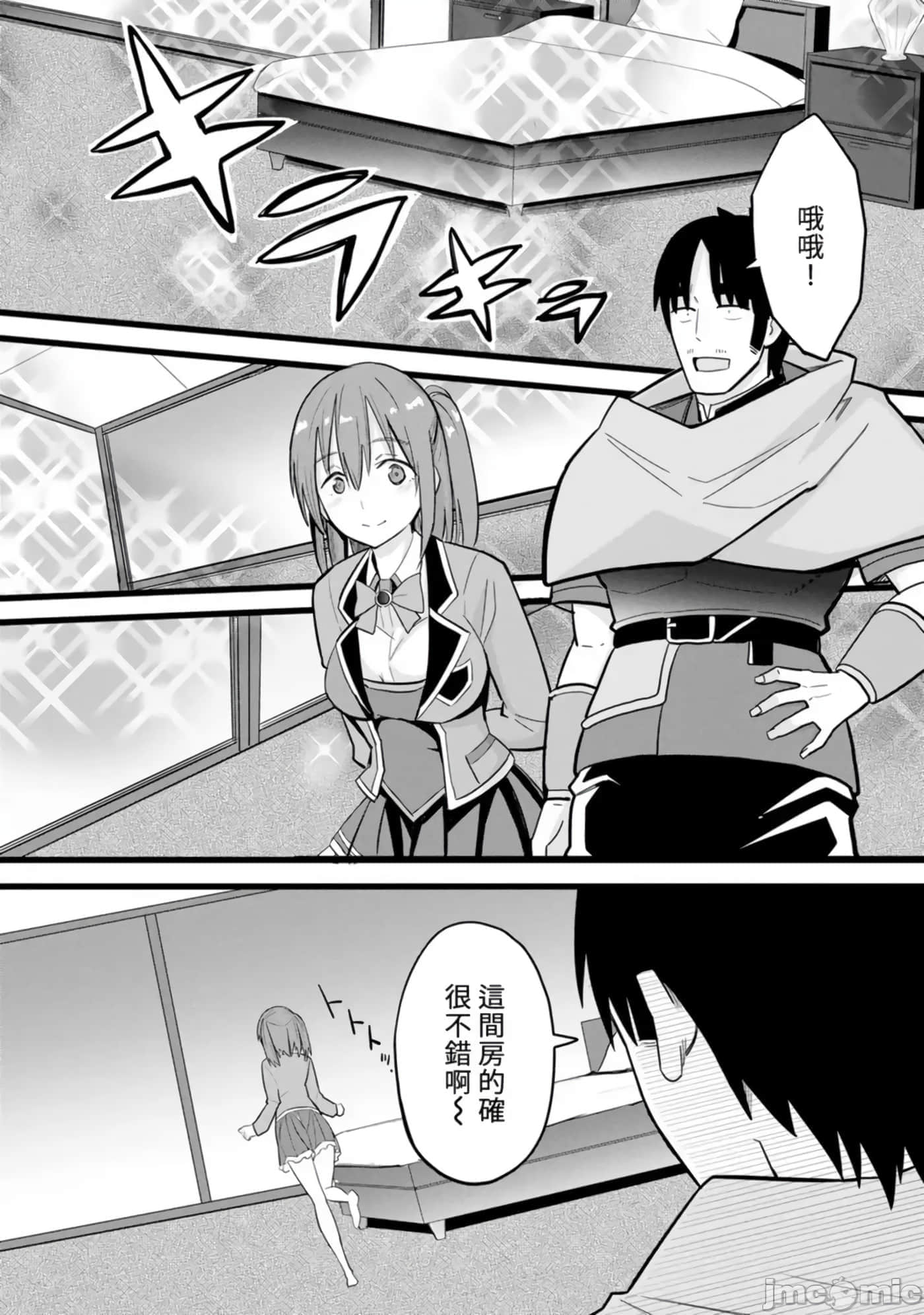 第 53 页