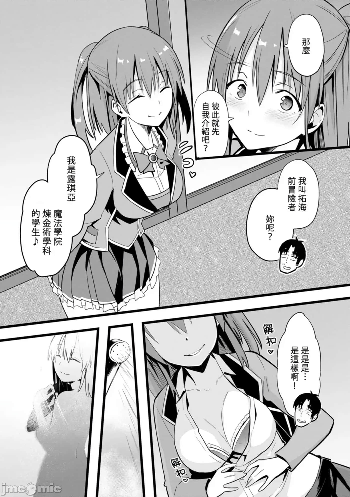 第 54 页