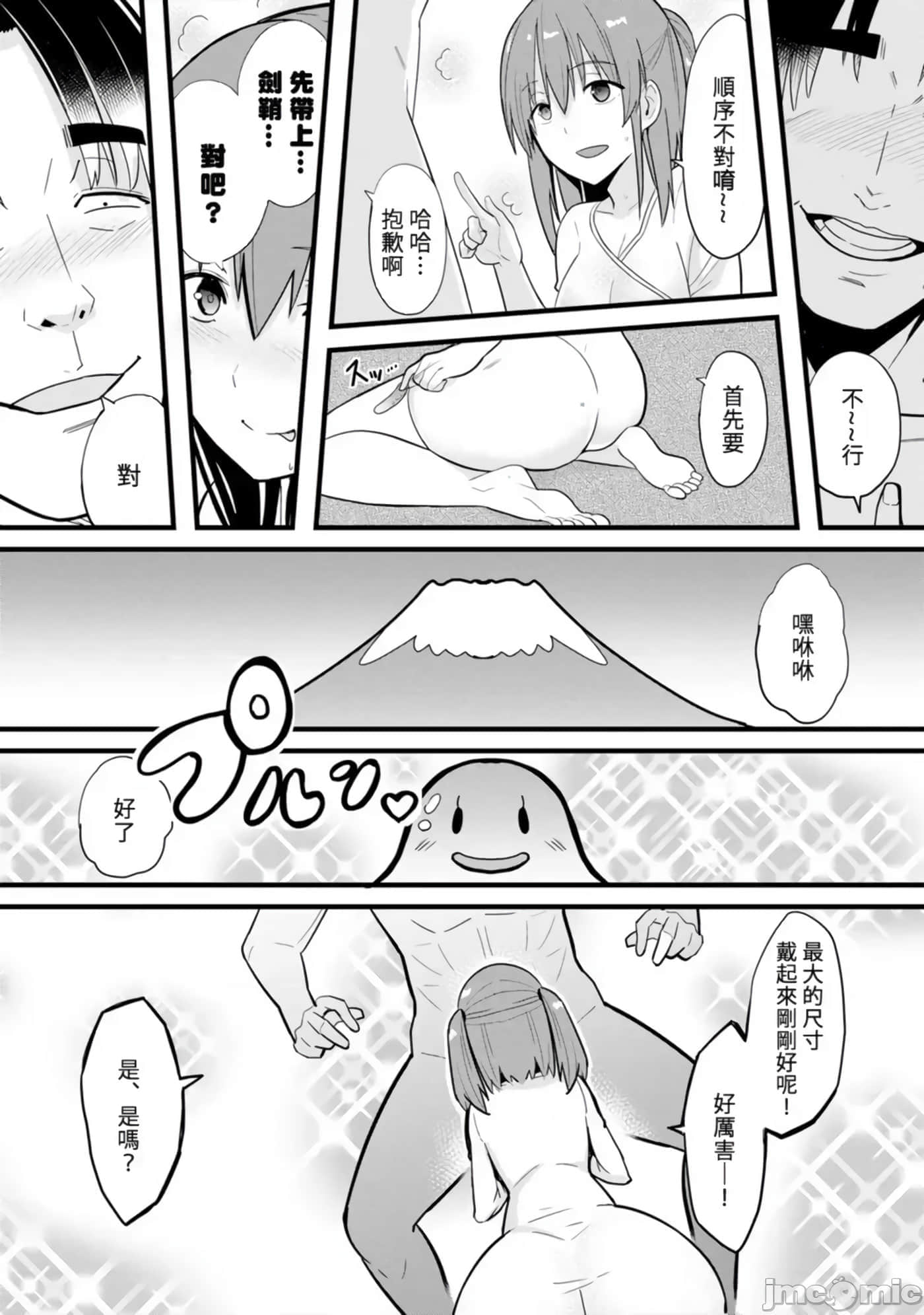 第 57 页