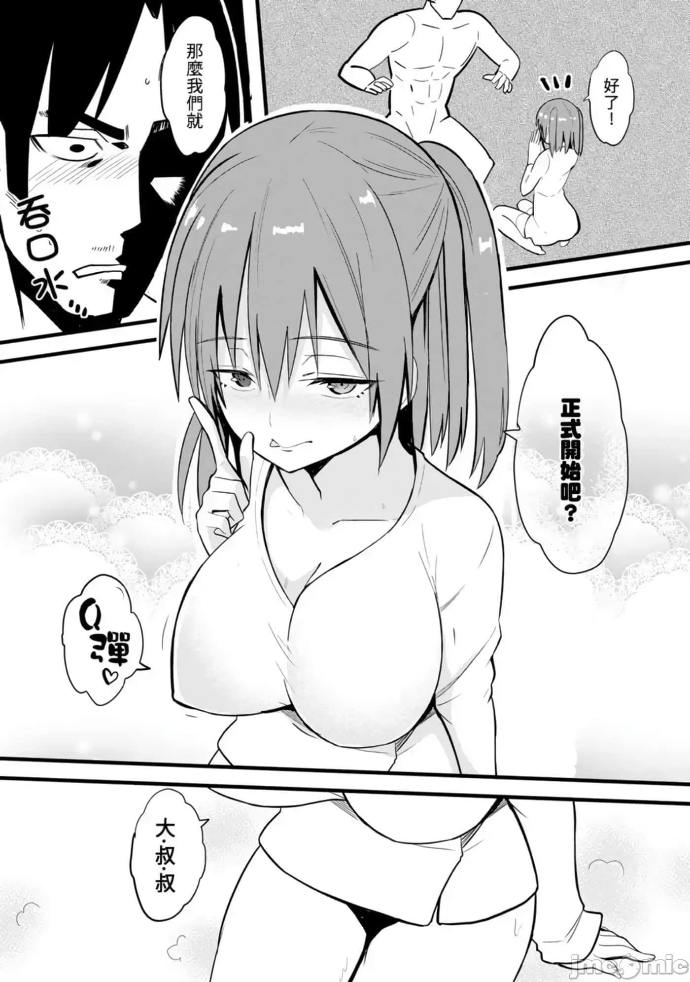 第 58 页