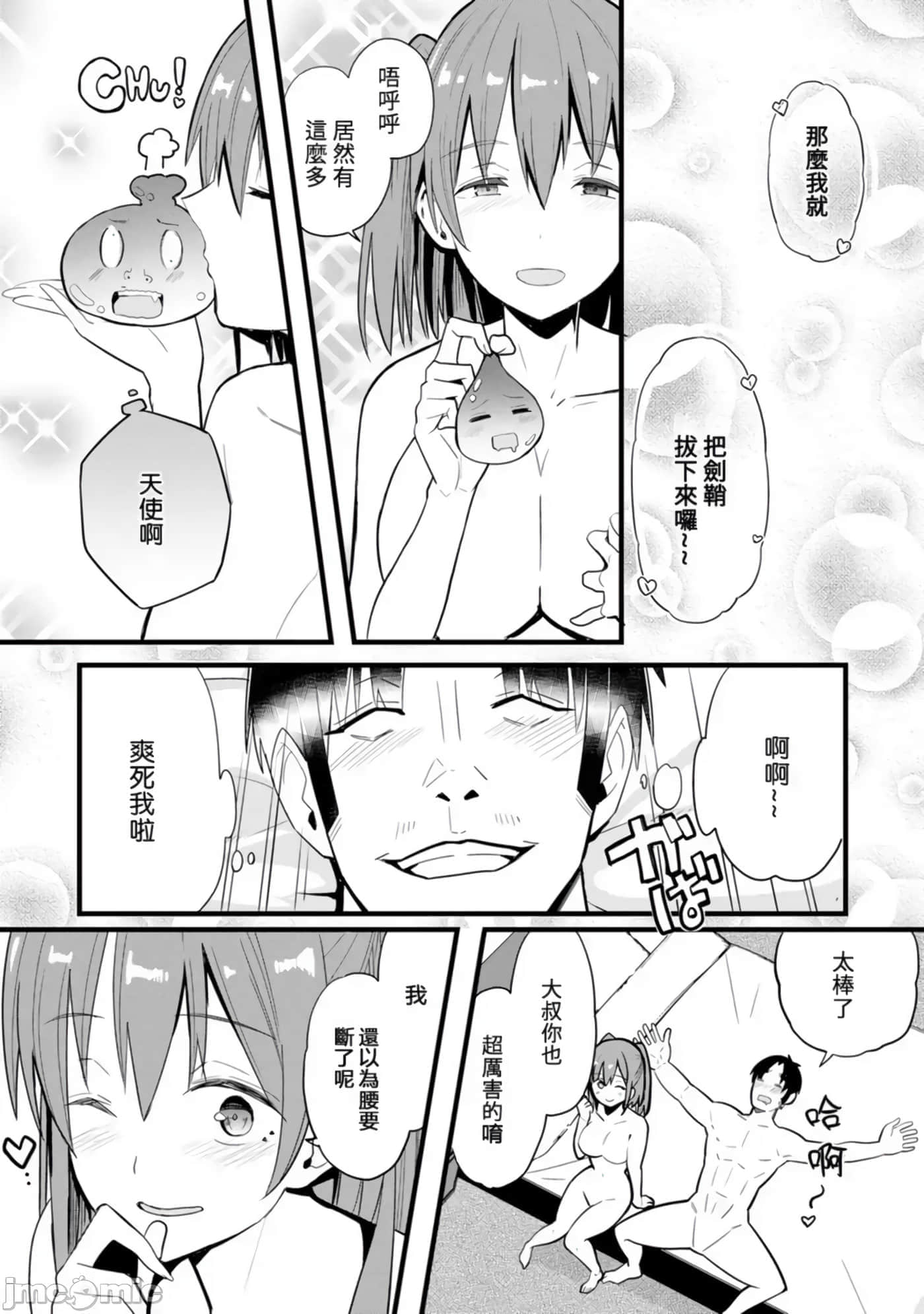 第 61 页