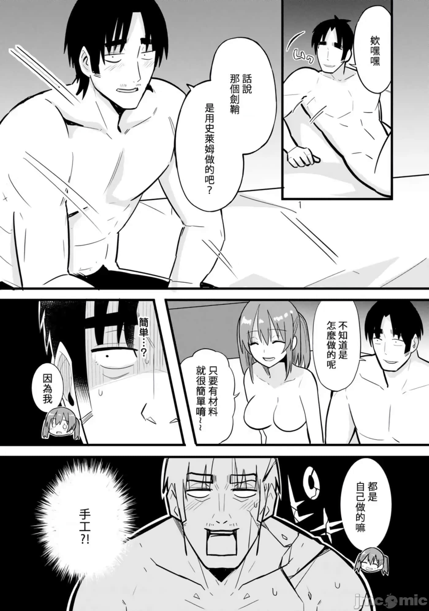 第 62 页
