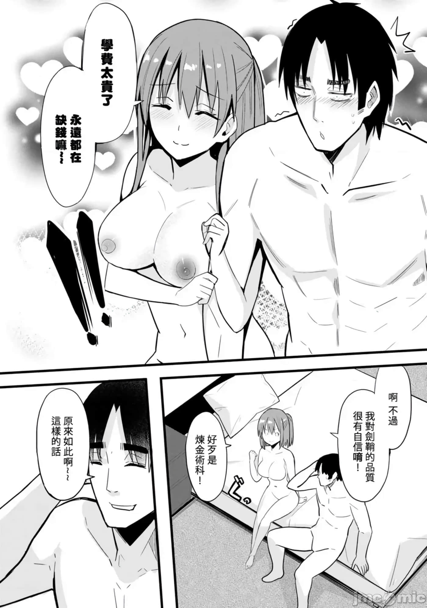 第 63 页