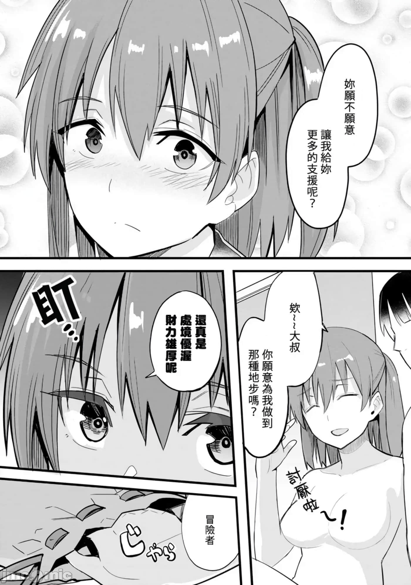 第 64 页