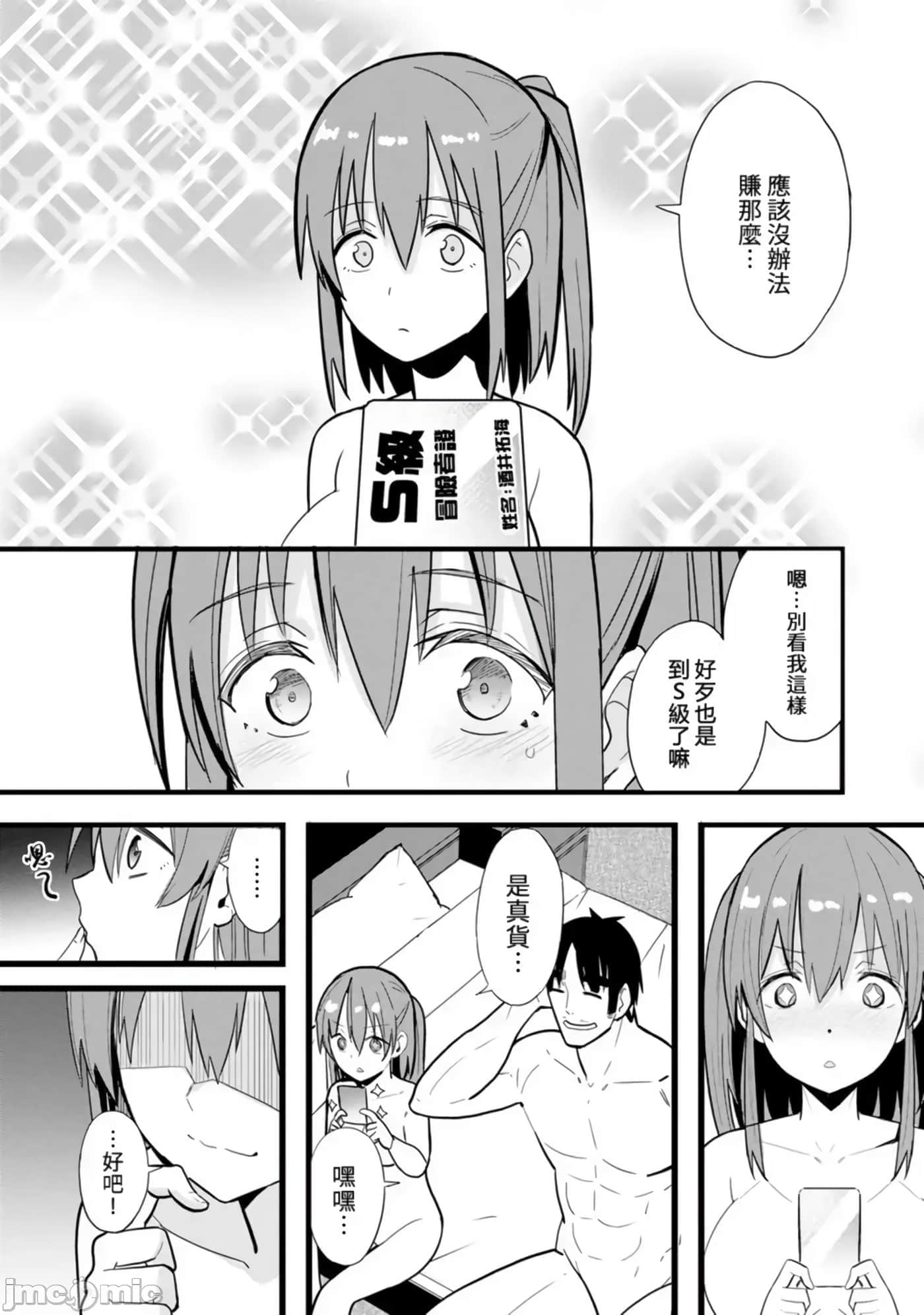 第 65 页