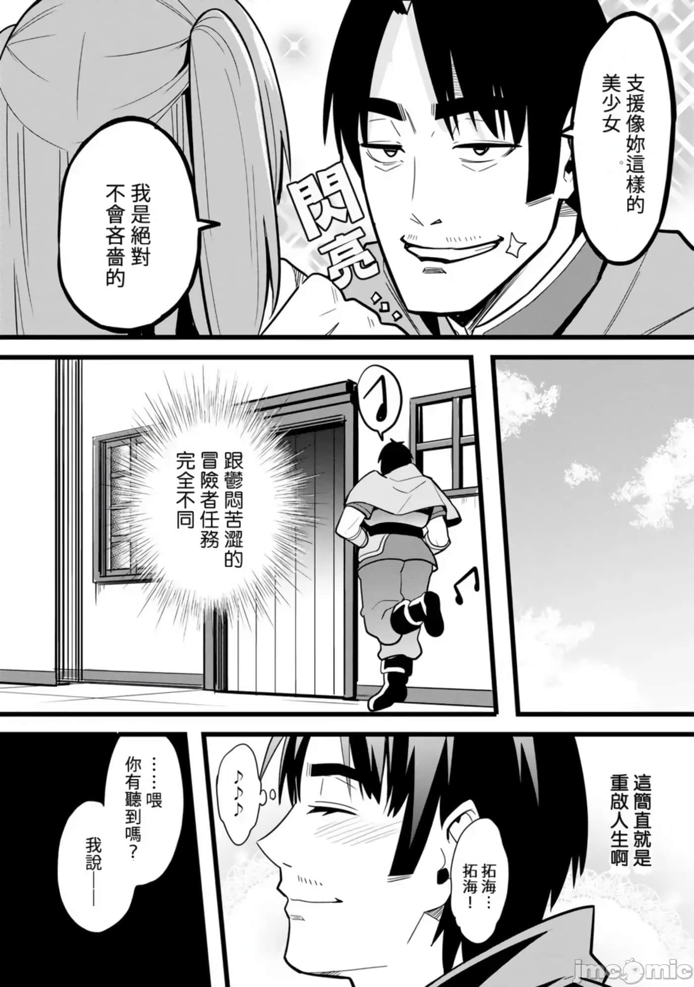 第 67 页
