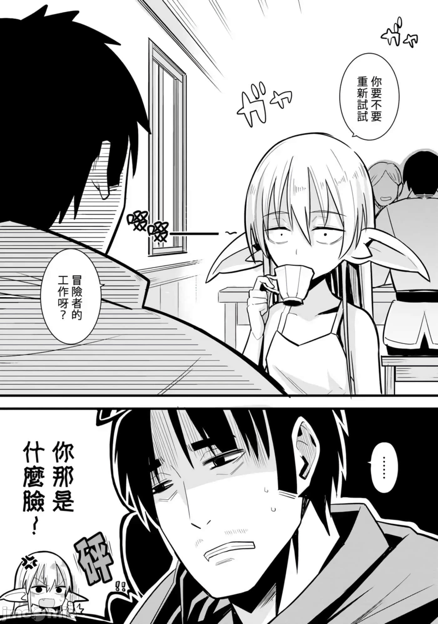 第 68 页