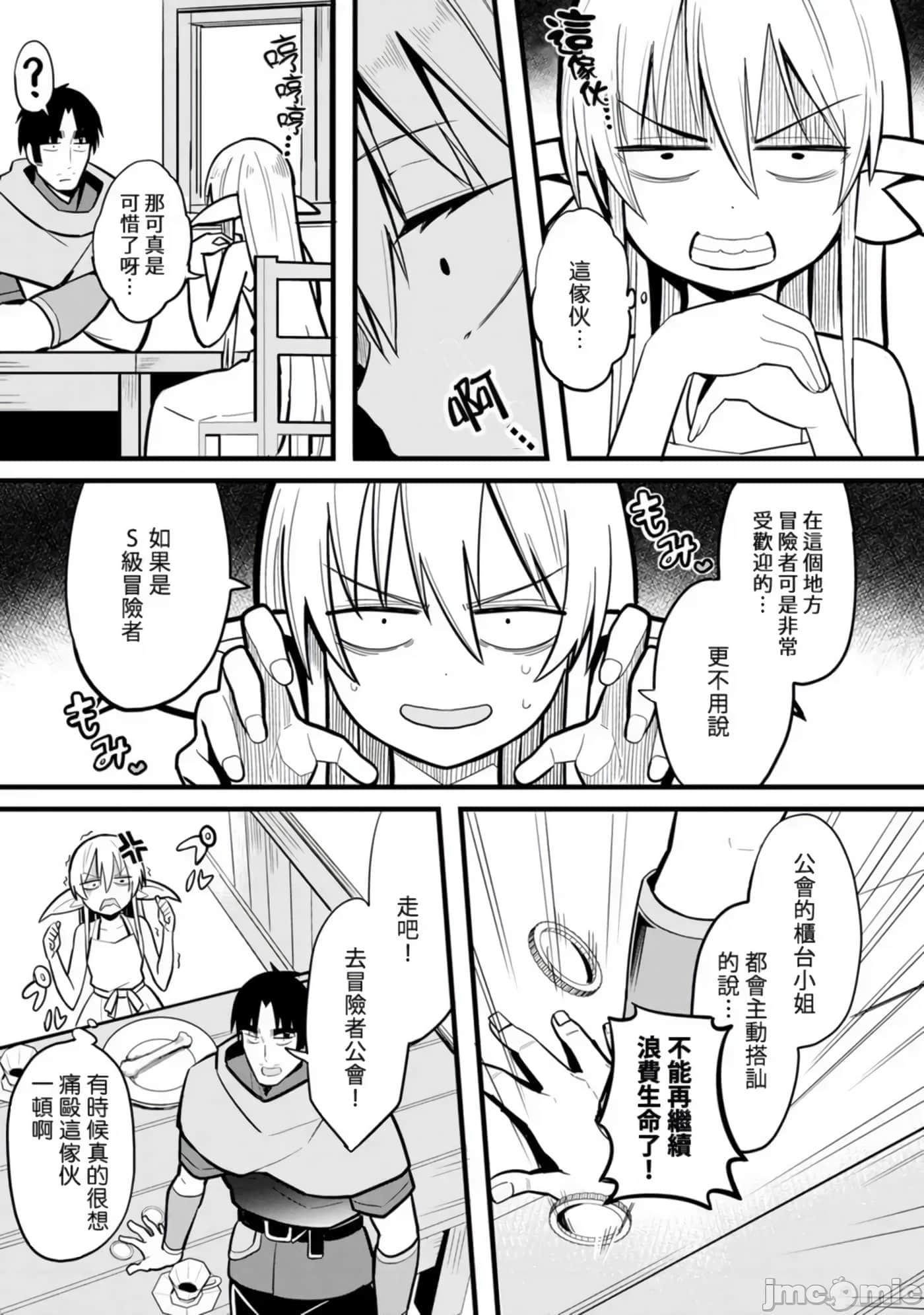 第 71 页