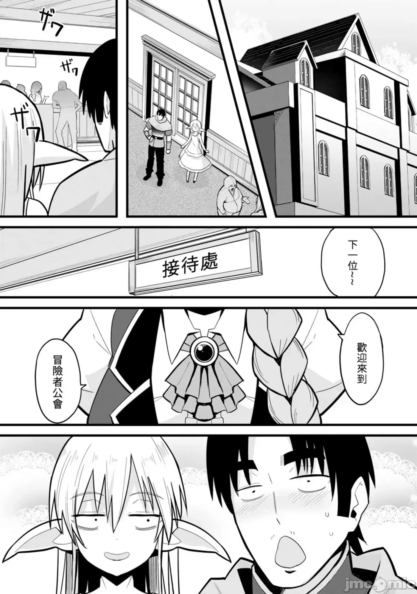 第 72 页