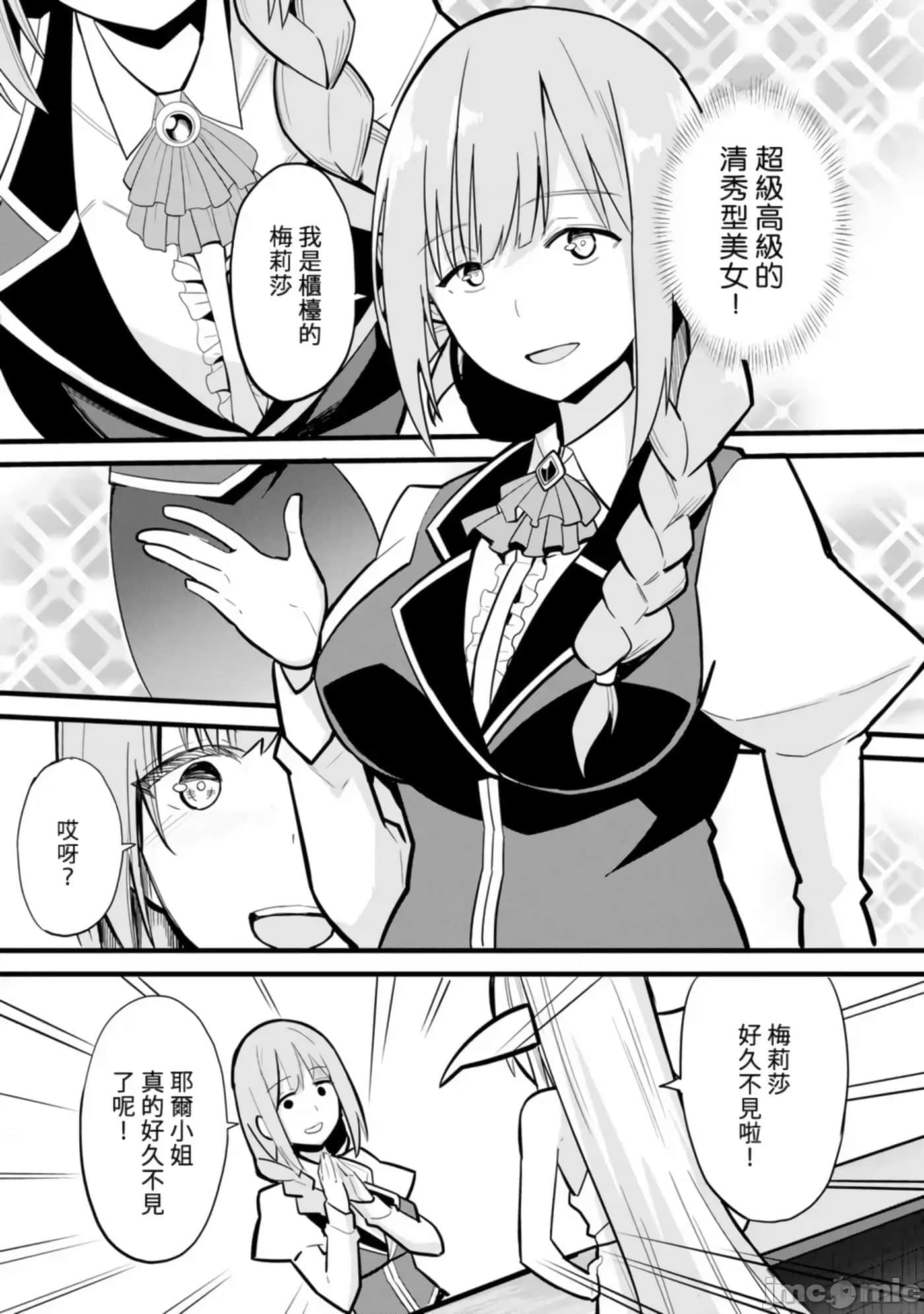 第 73 页