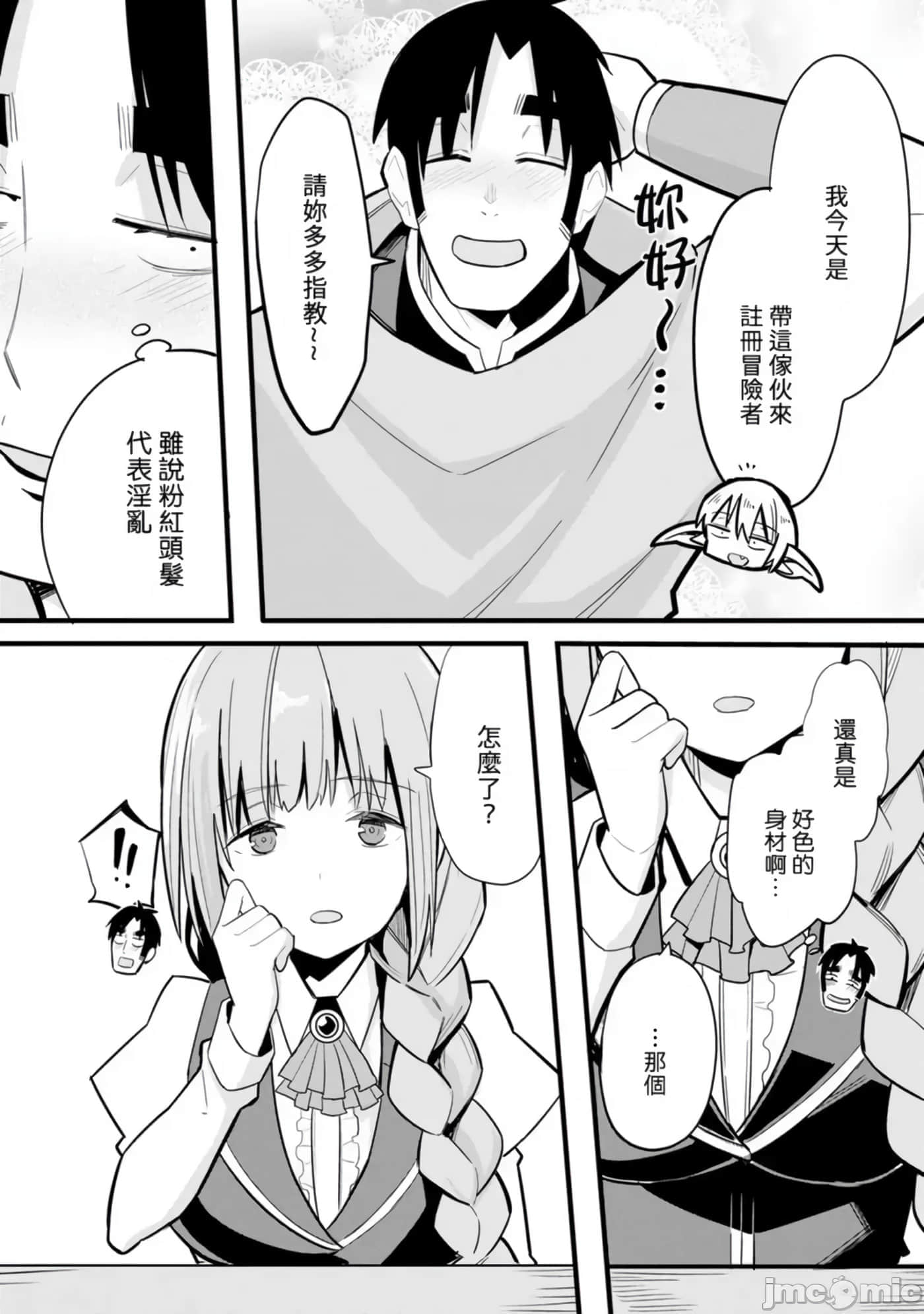 第 74 页