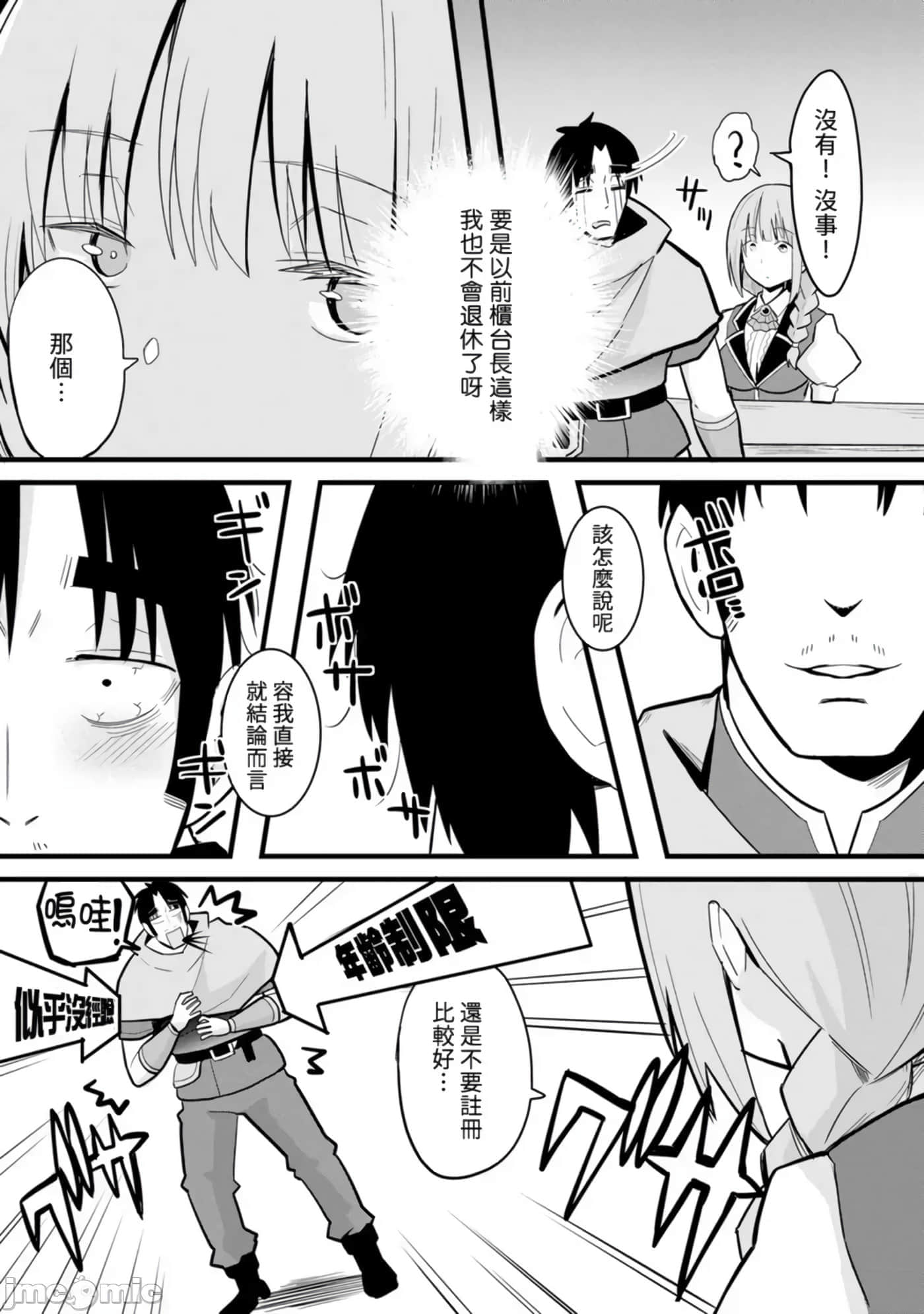第 75 页