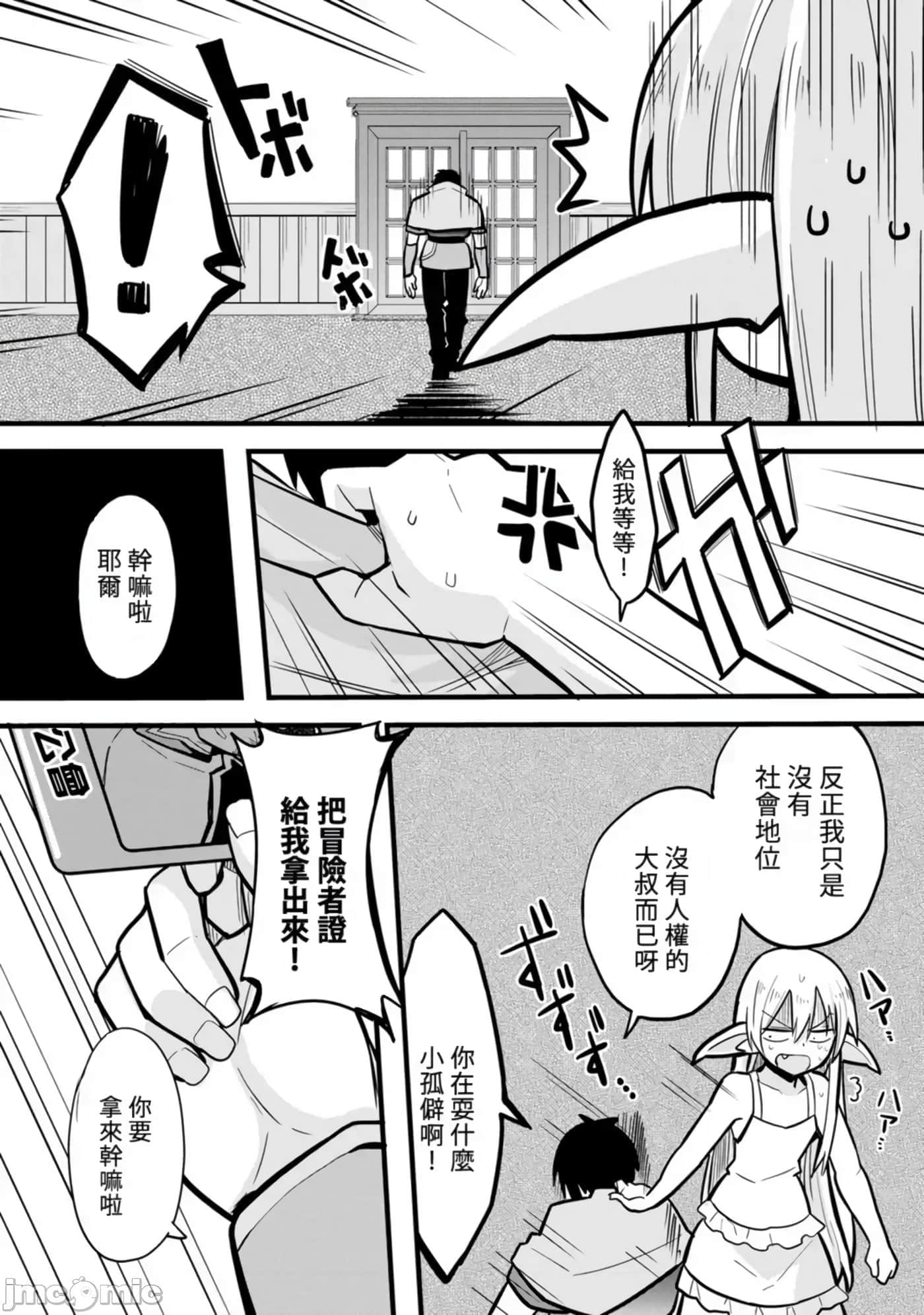 第 76 页
