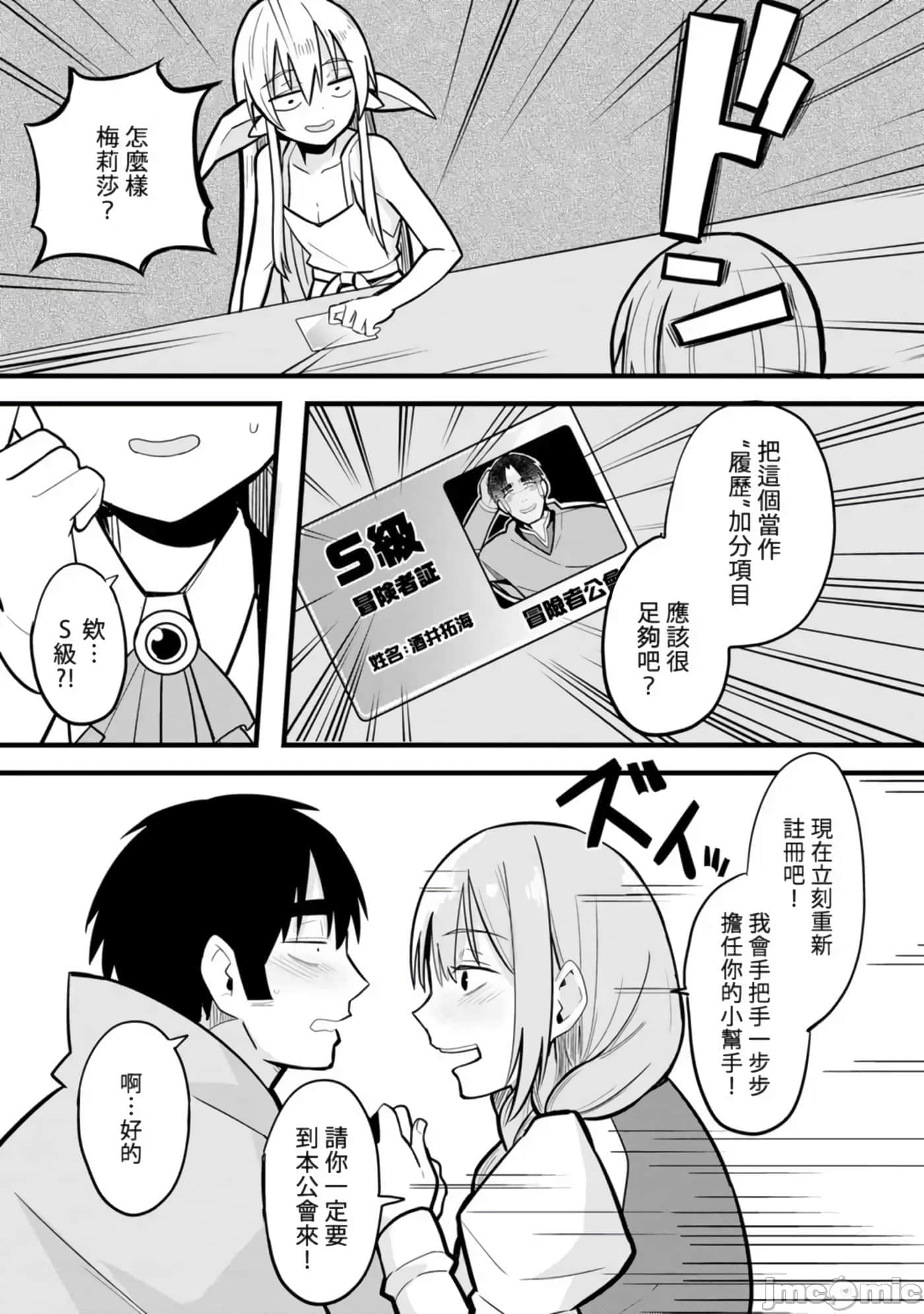 第 77 页