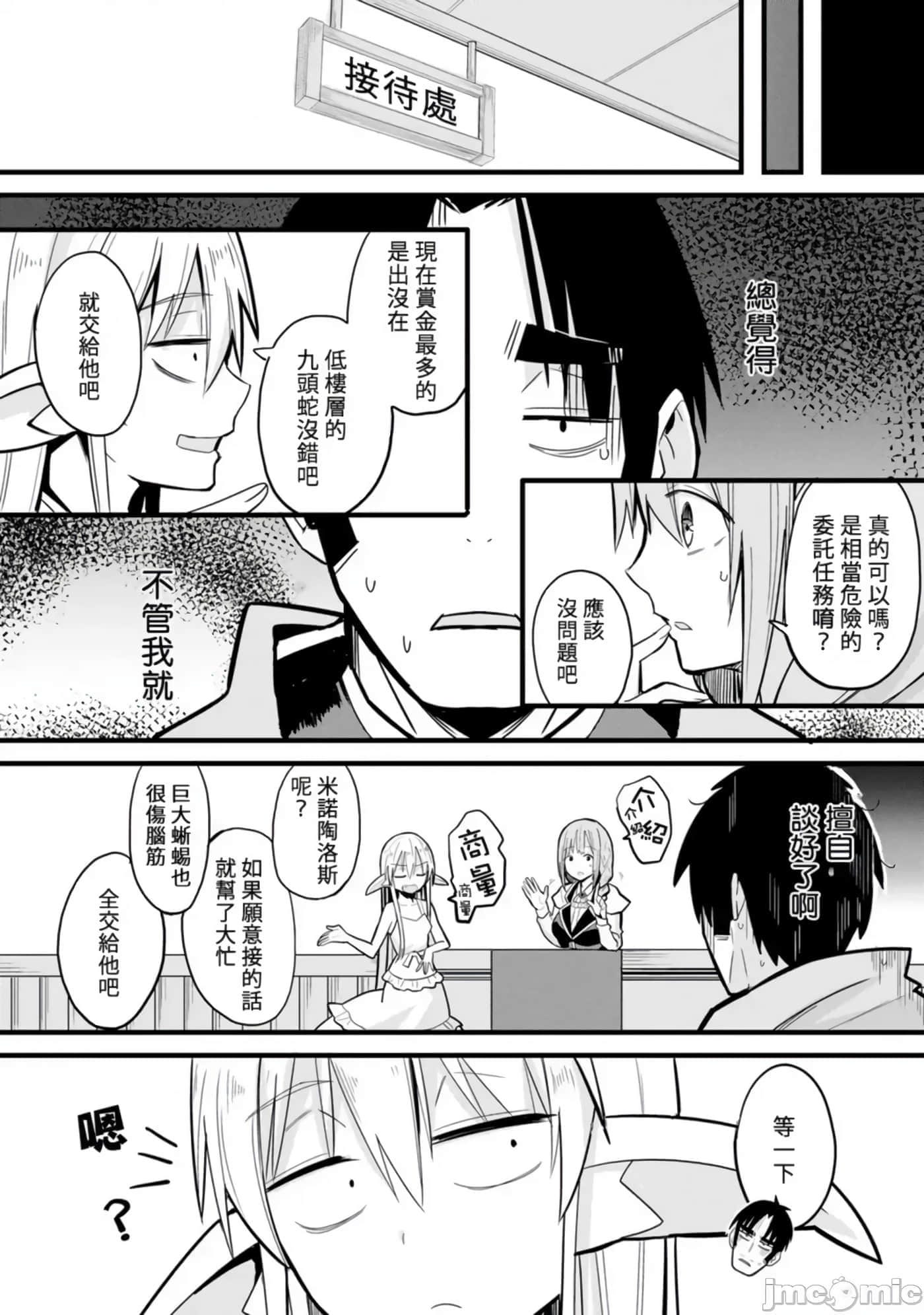第 78 页