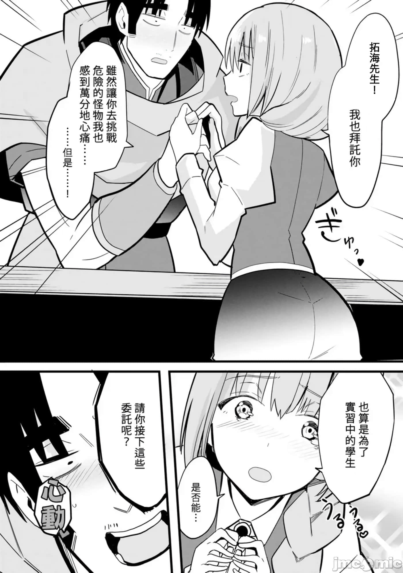 第 80 页