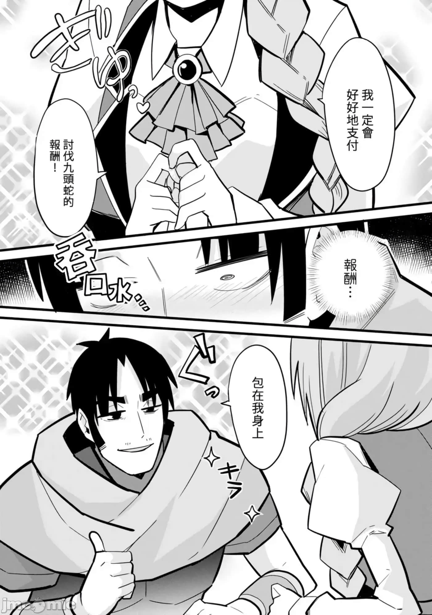 第 81 页