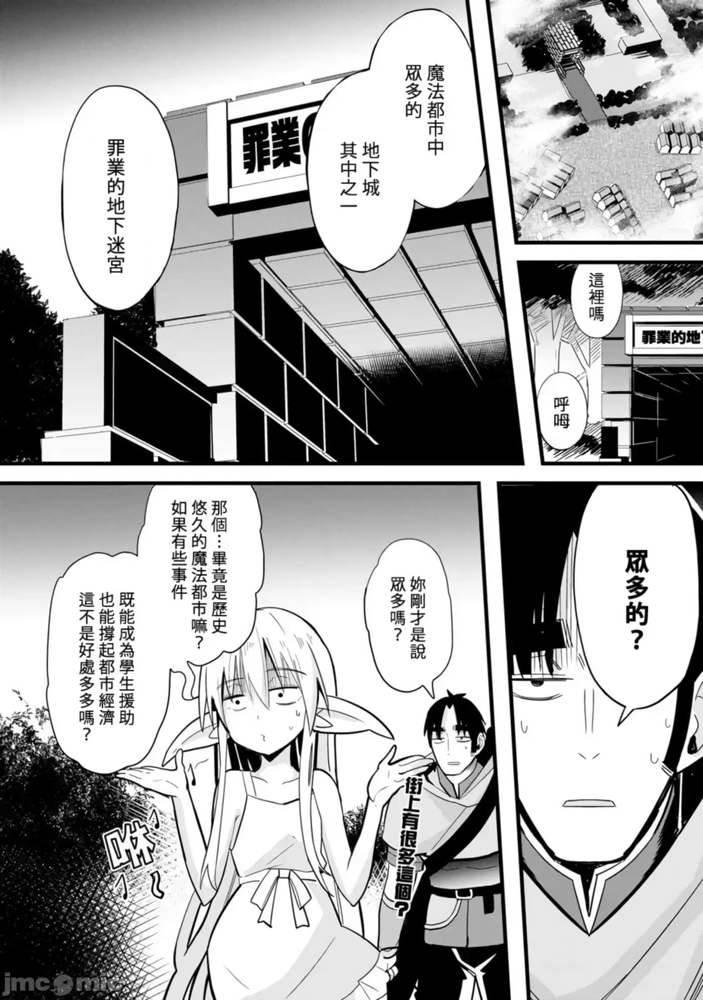 第 82 页