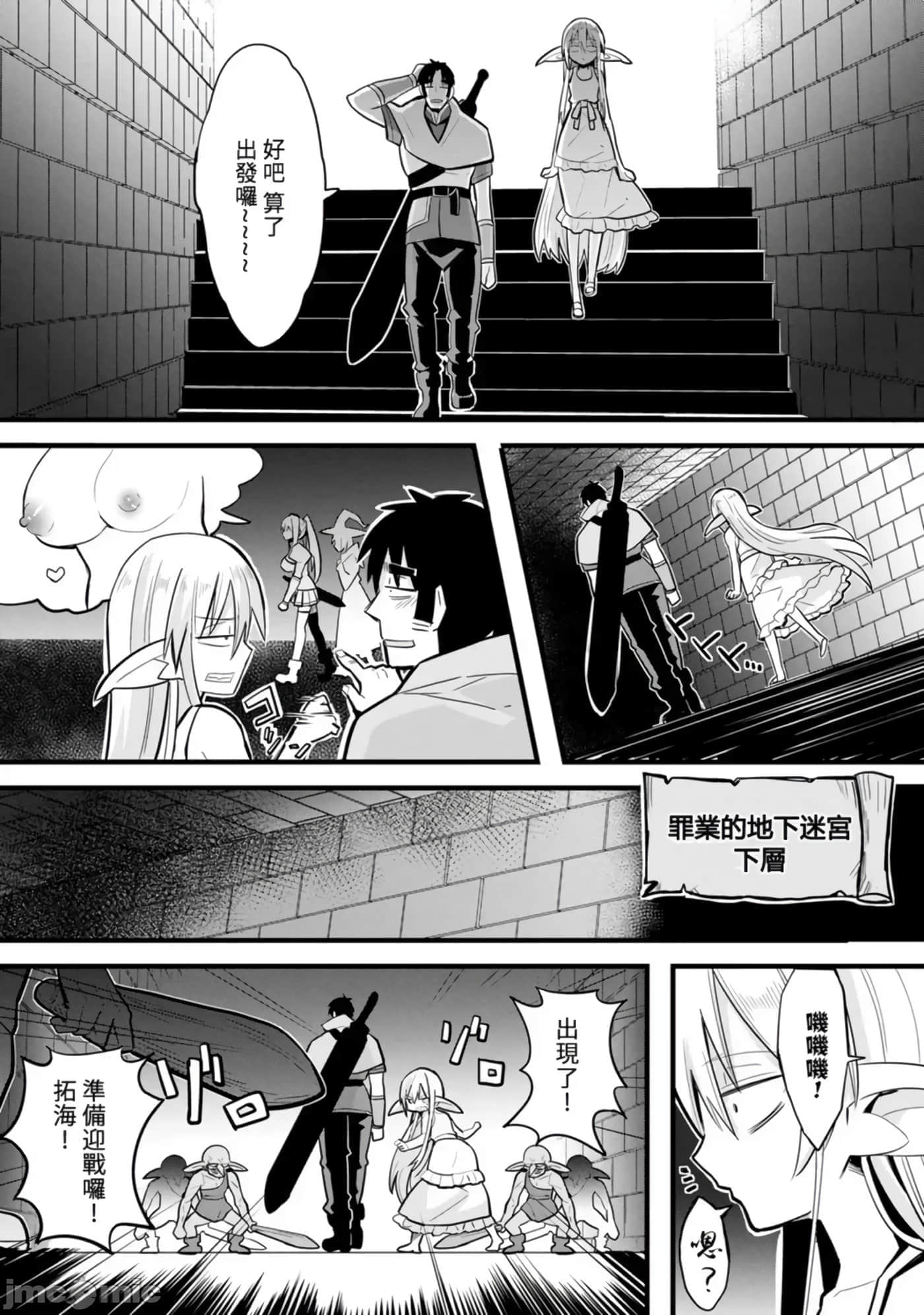 第 83 页