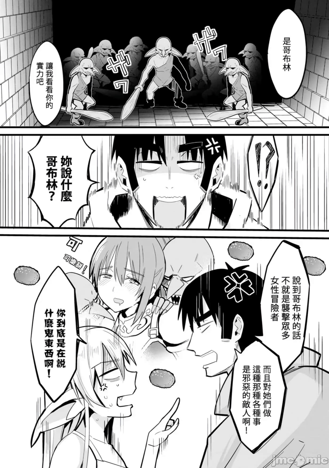 第 84 页