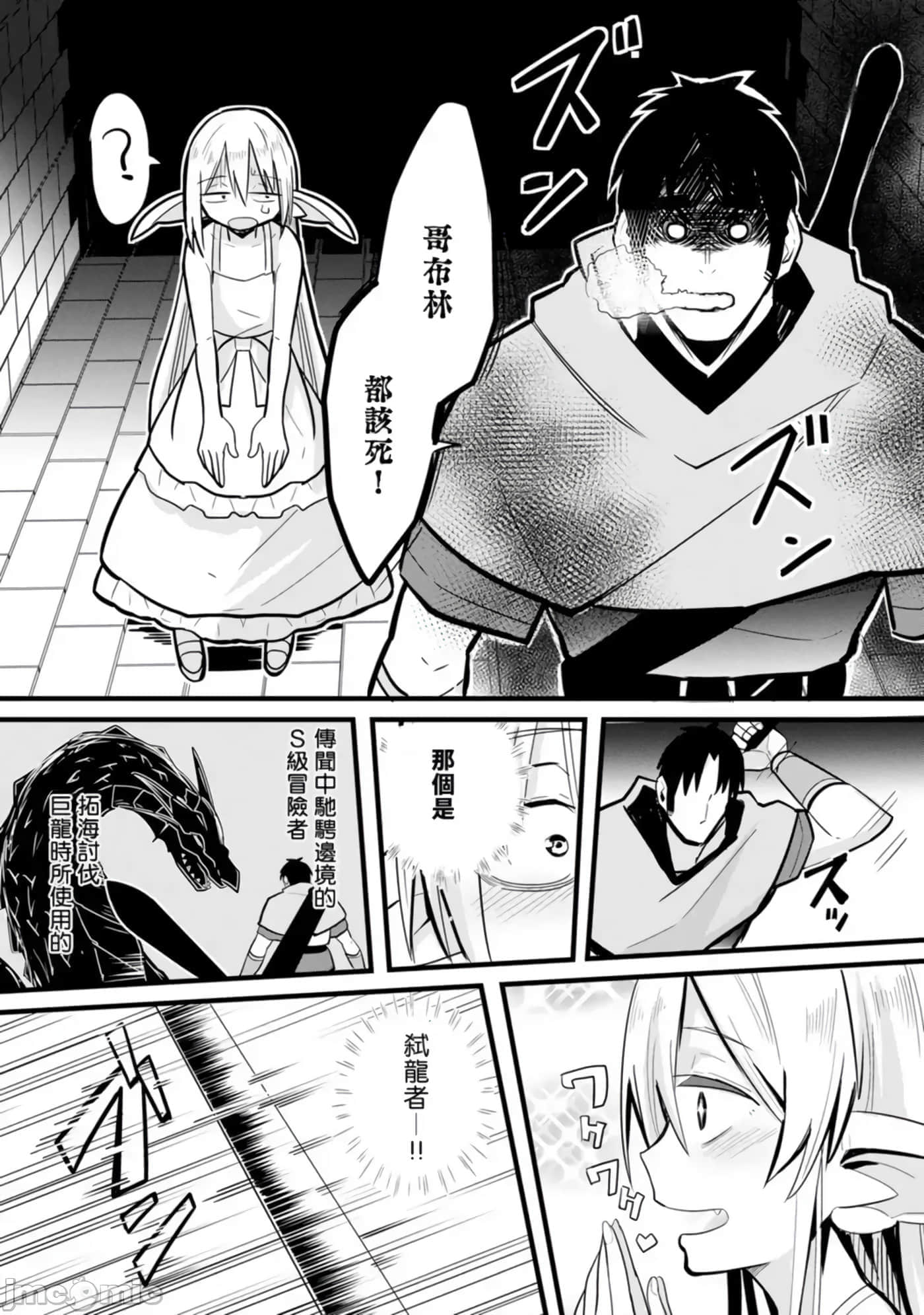 第 85 页
