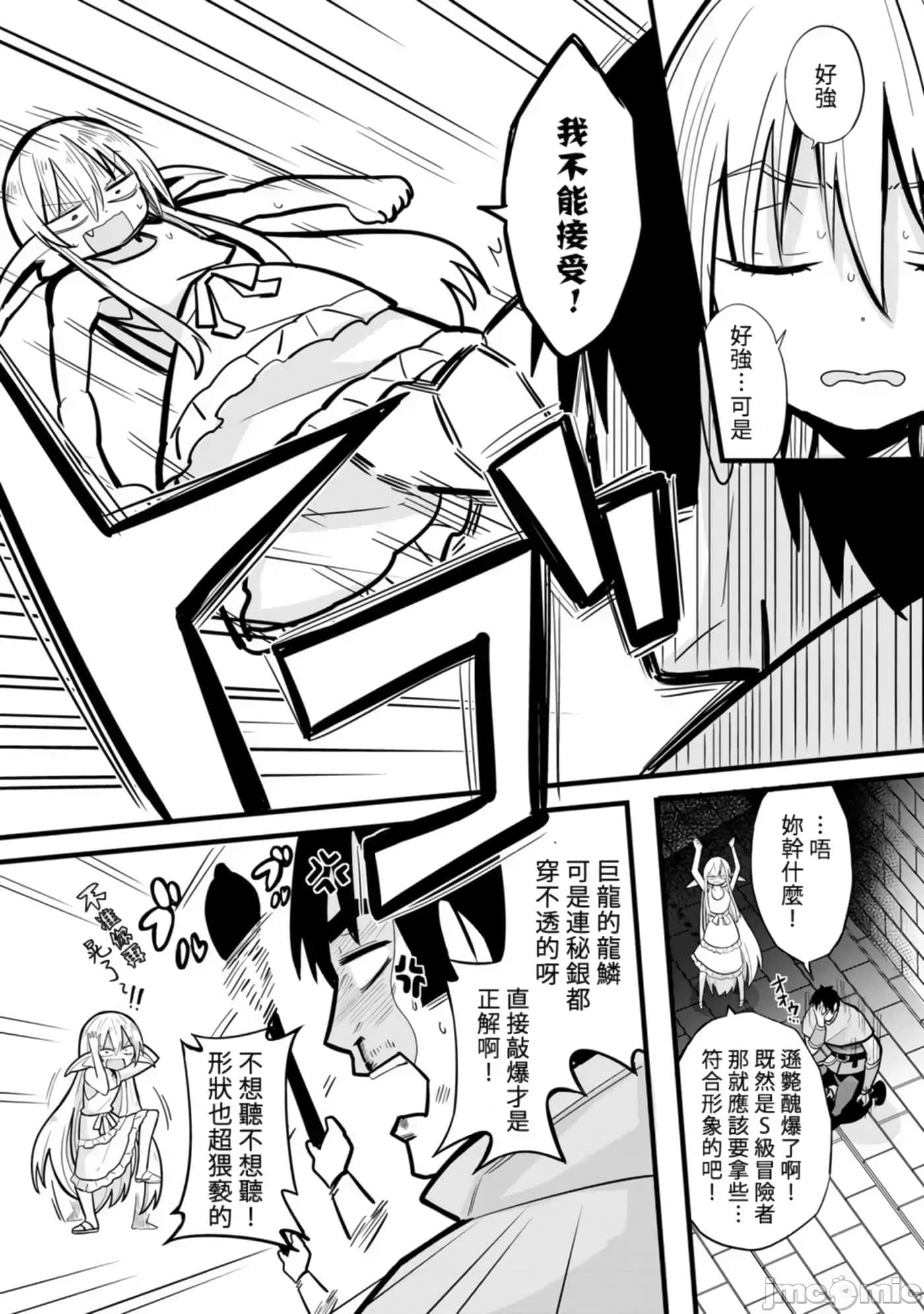 第 89 页