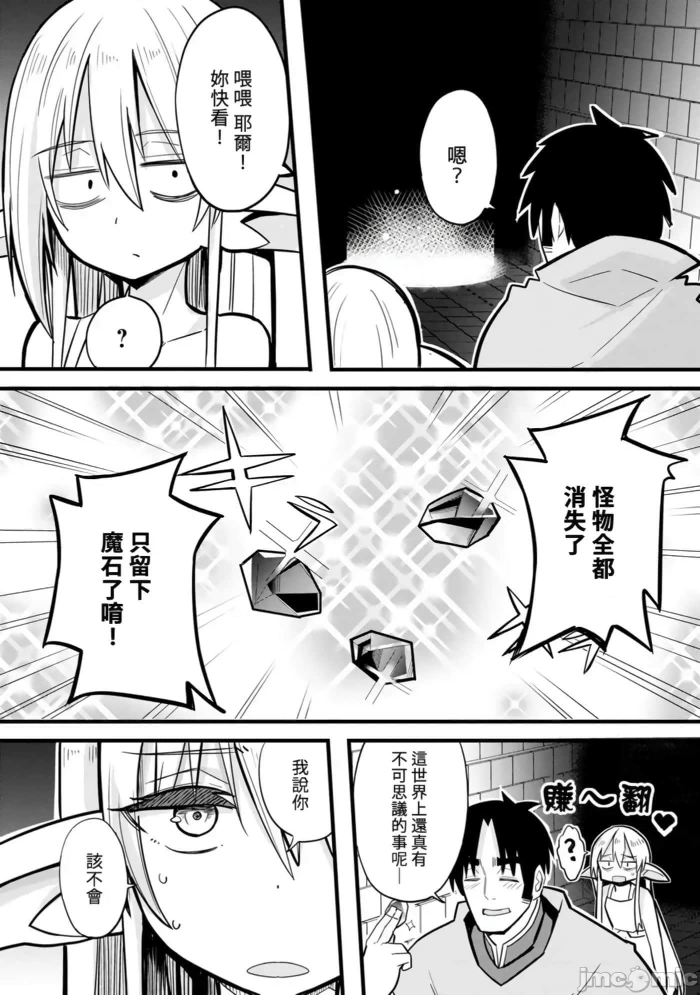第 90 页